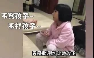 小女孩怒怼家长：我都会用古诗说服人，你呢？只会嗷嗷叫…