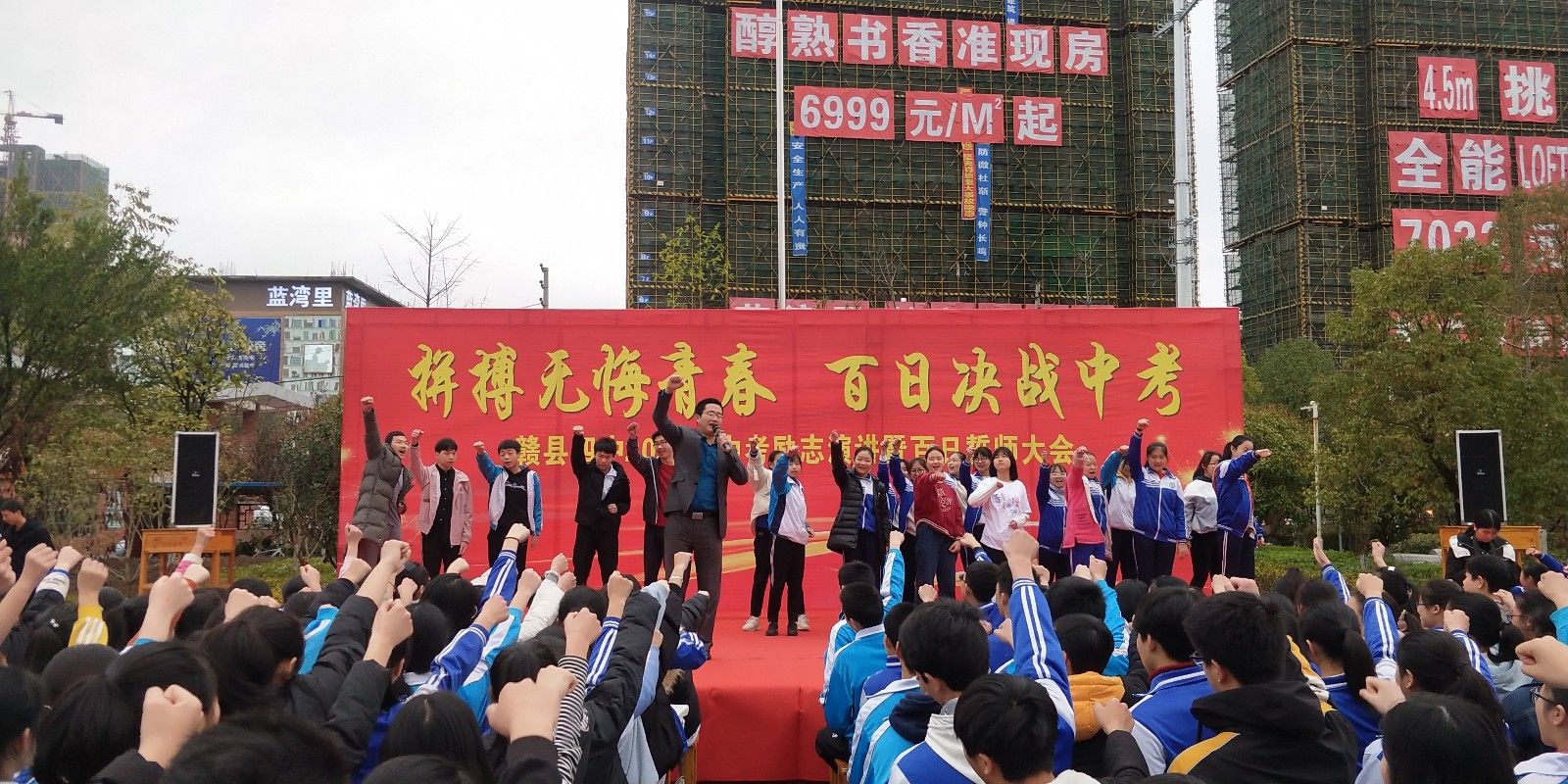 2019.03.06江西省赣州市赣县区第四中学主讲: 善朝教育集团  毛一鸣老师