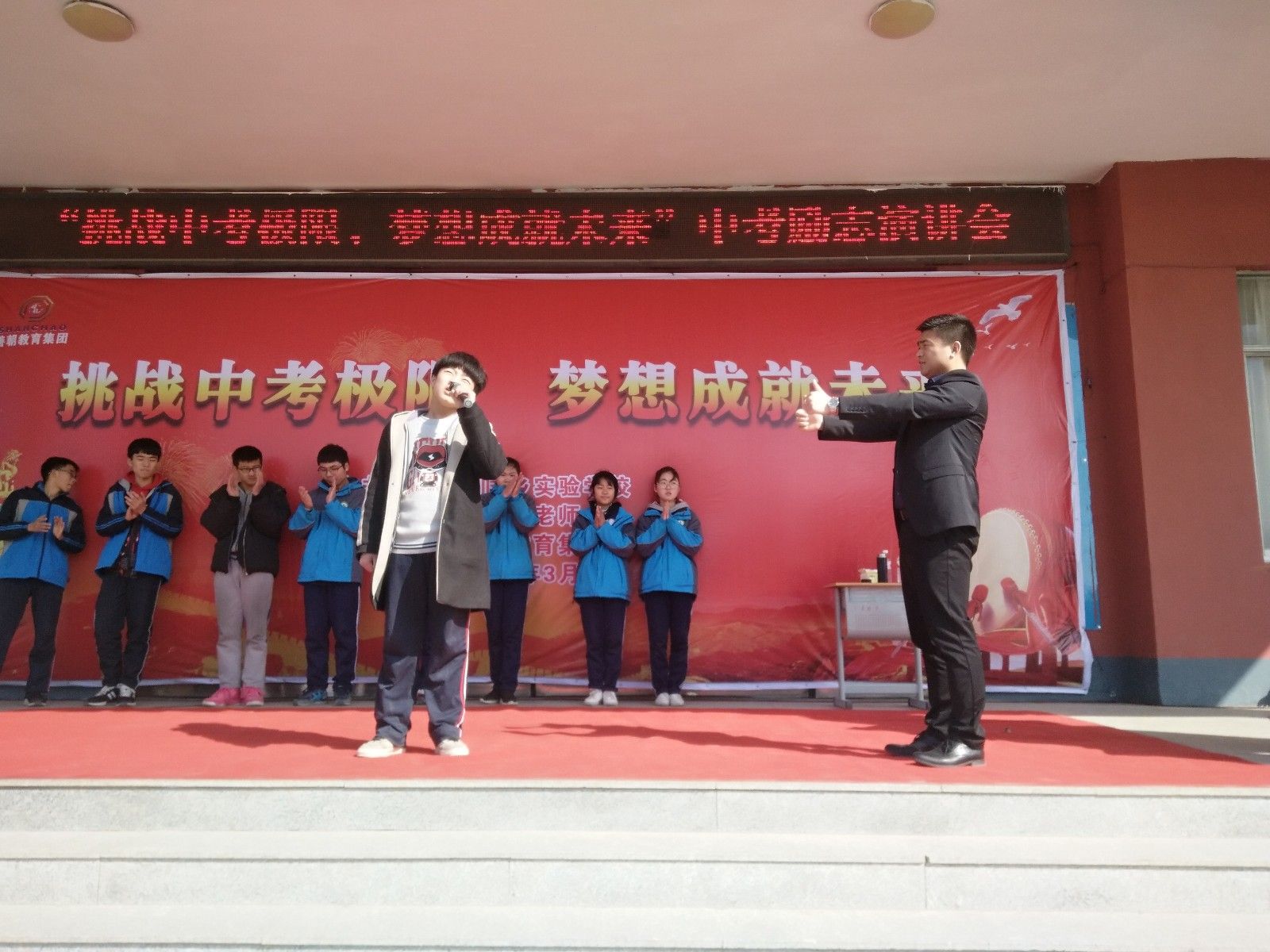2019.3.6（上午）山东省滨州沾化区利国实验学校主讲:善朝教育集团  马亚林老师