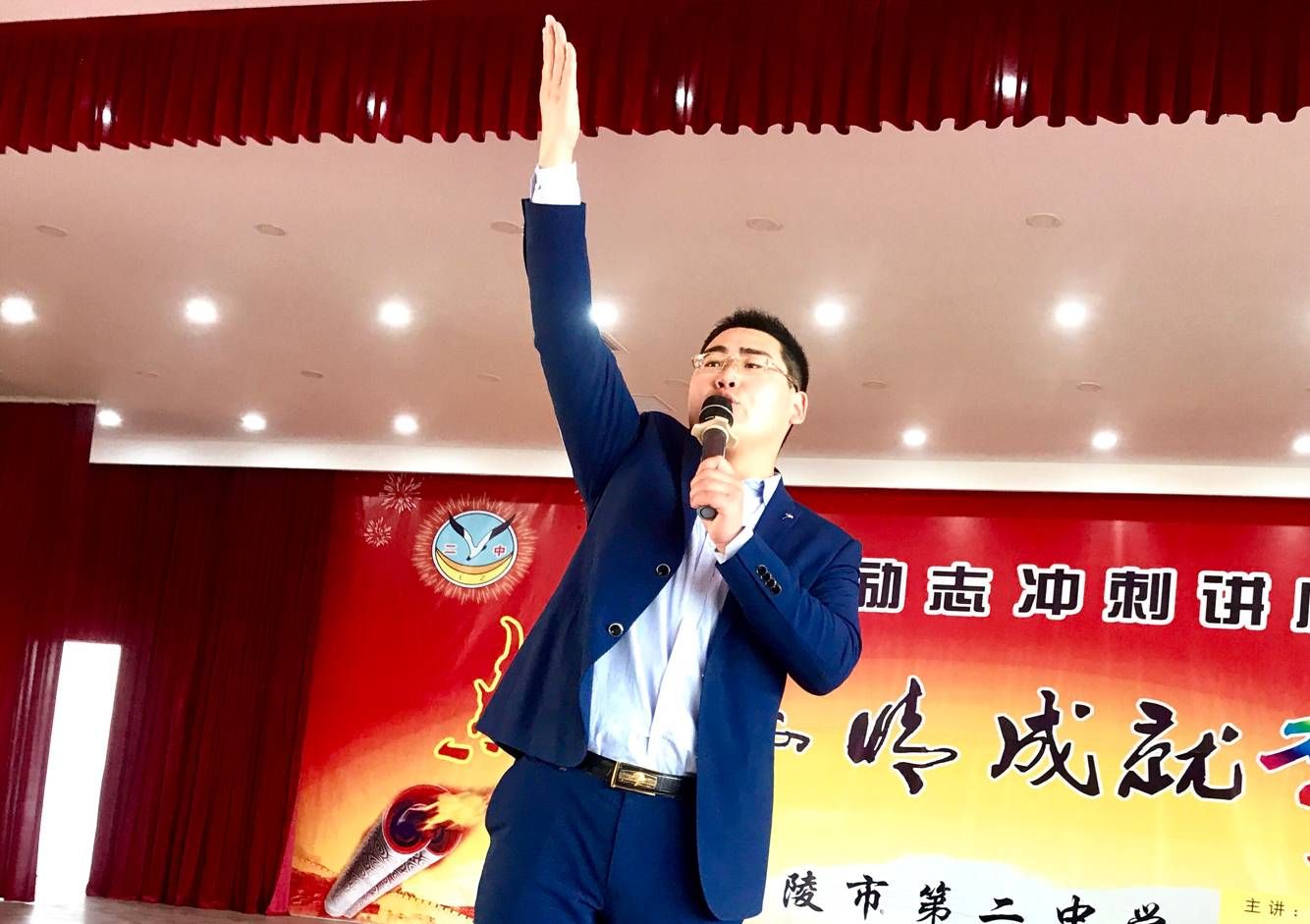 2019.3.6山东省德州市乐陵第二中学主讲：善朝教育集团  崔皓天老师