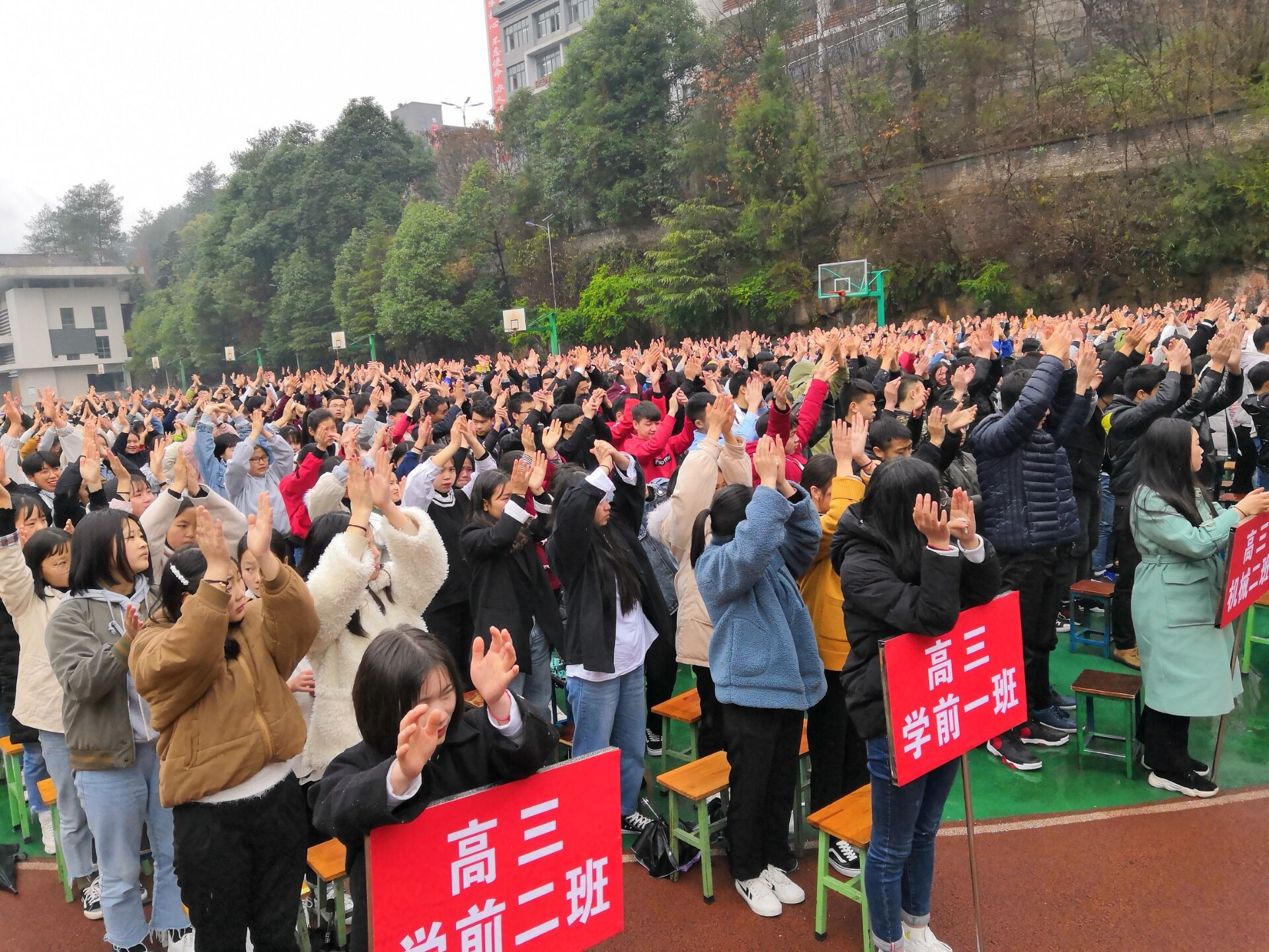 2019.3.7四川巴中南江县小河职中主讲:善朝教育集团    王弘韬老师