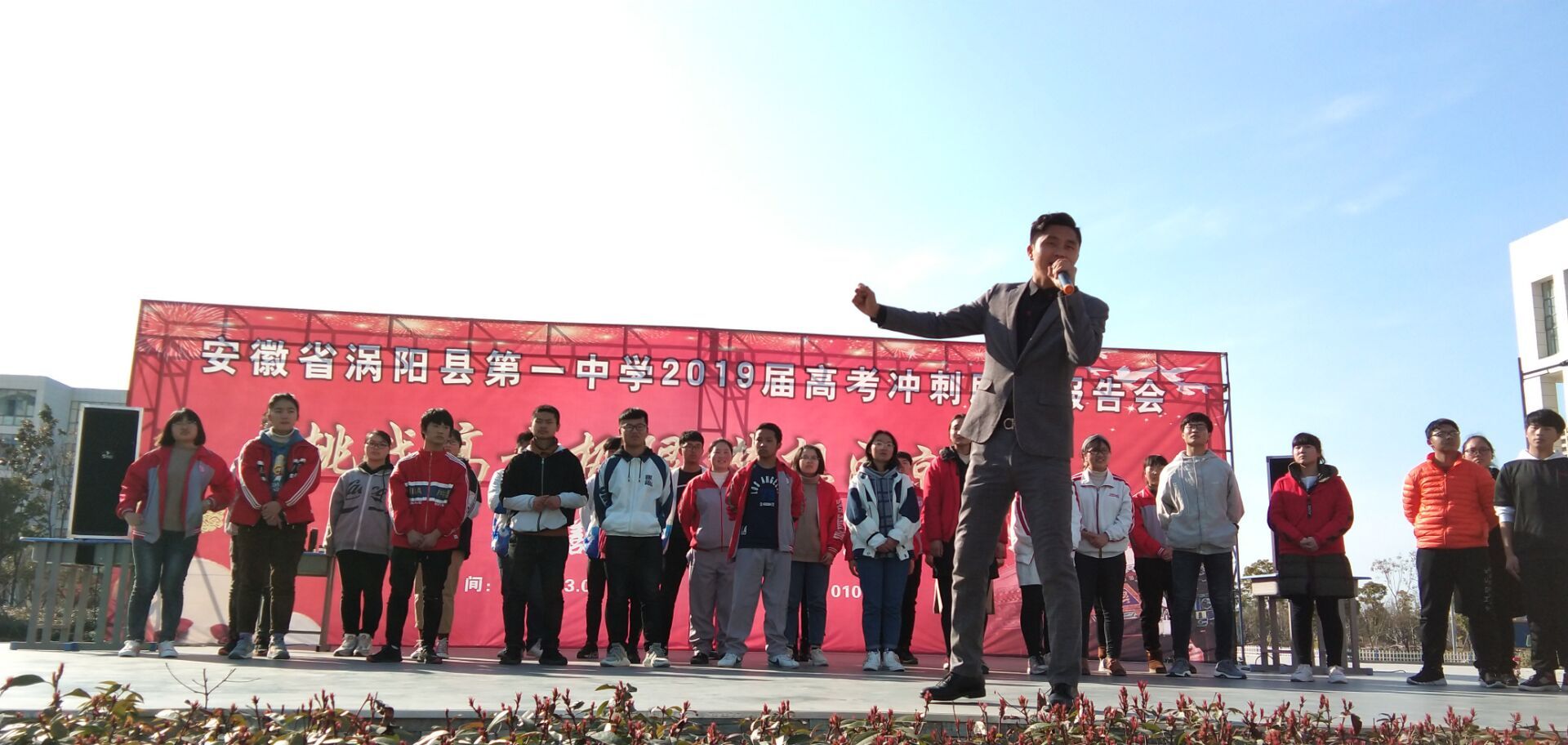 2019.3.7（下午）安徽省涡阳一中主讲：善朝教育集团  赵泽老师