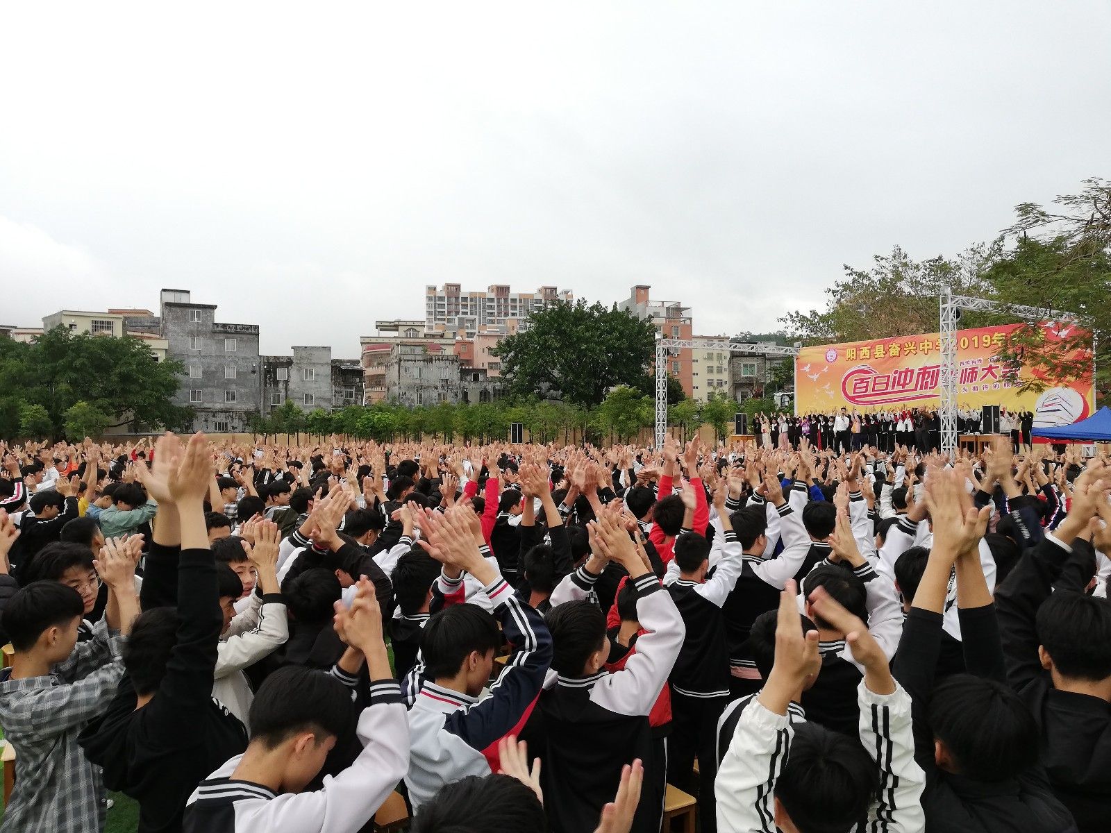 2019.3.7广东省阳江市阳西县奋兴中学主讲: 善朝教育集团  周廷谕老师