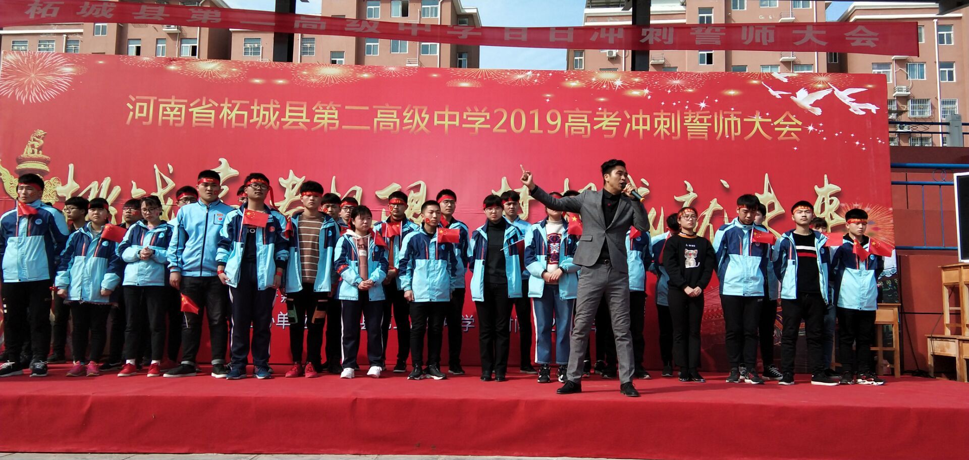 2019.3.8河南省商丘市柘城第二高级中学主讲：善朝教育集团  赵泽老师