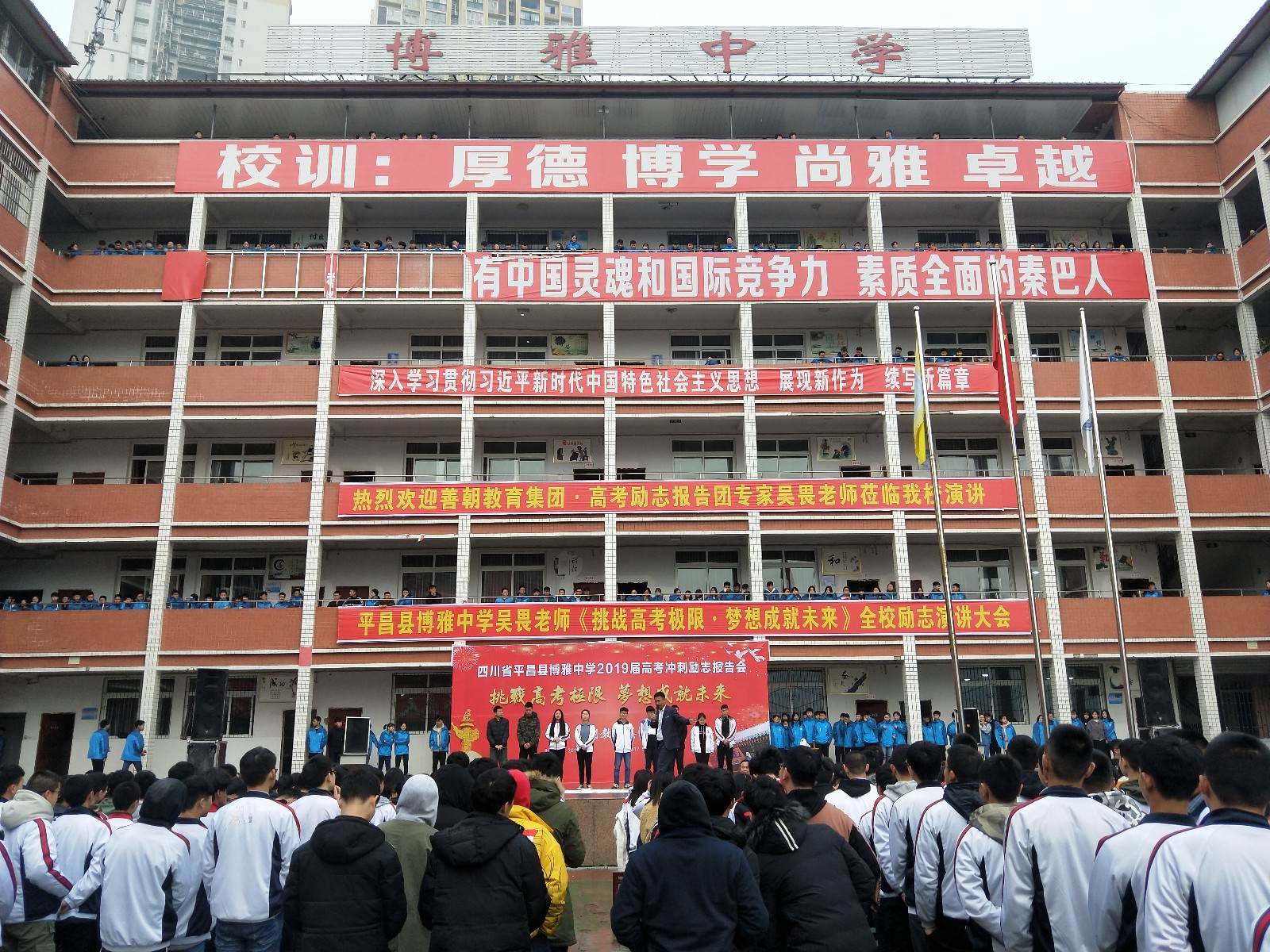 5c820292109bf.jpg
