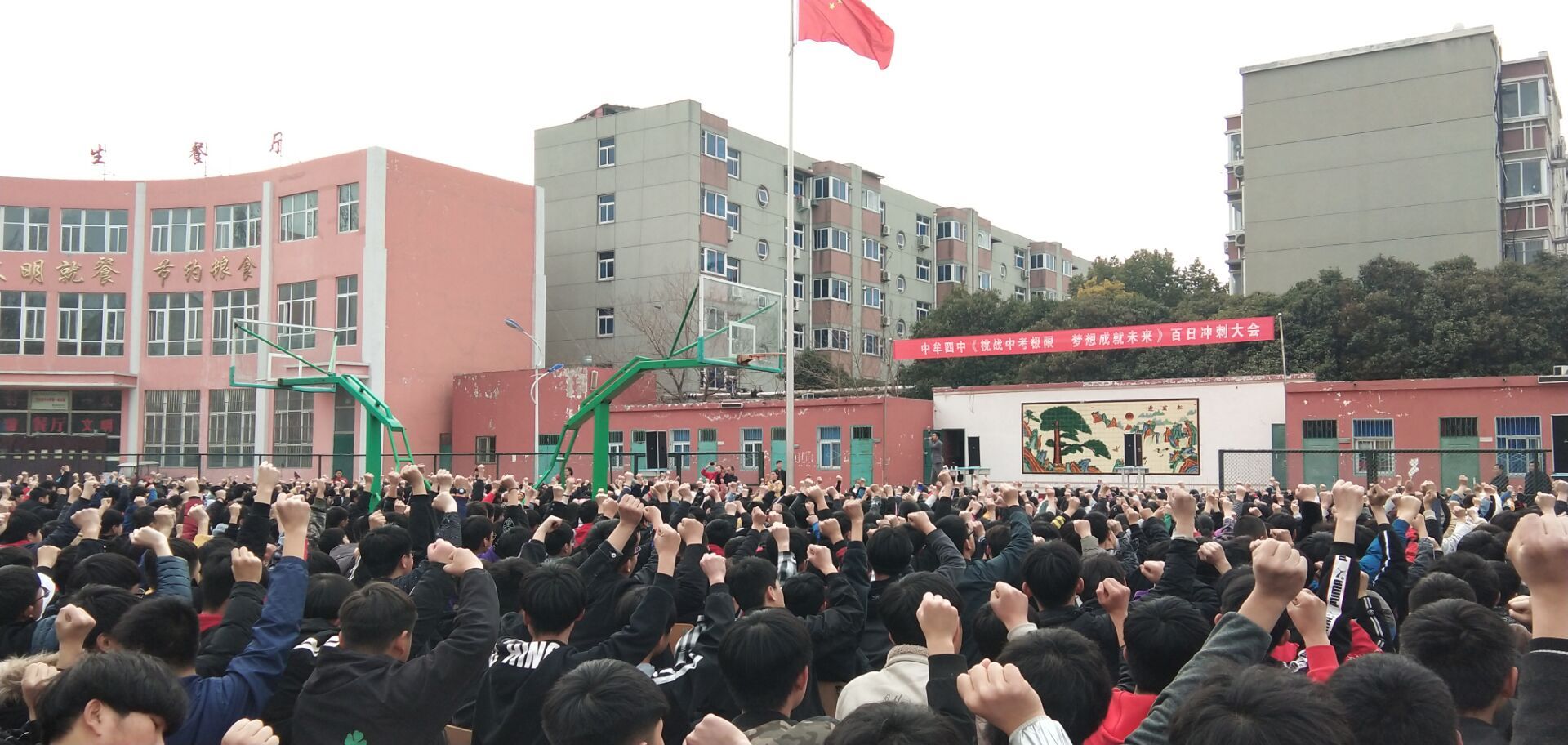 2019.3.8河南省郑州市中牟四中主讲：善朝教育集团  赵泽老师