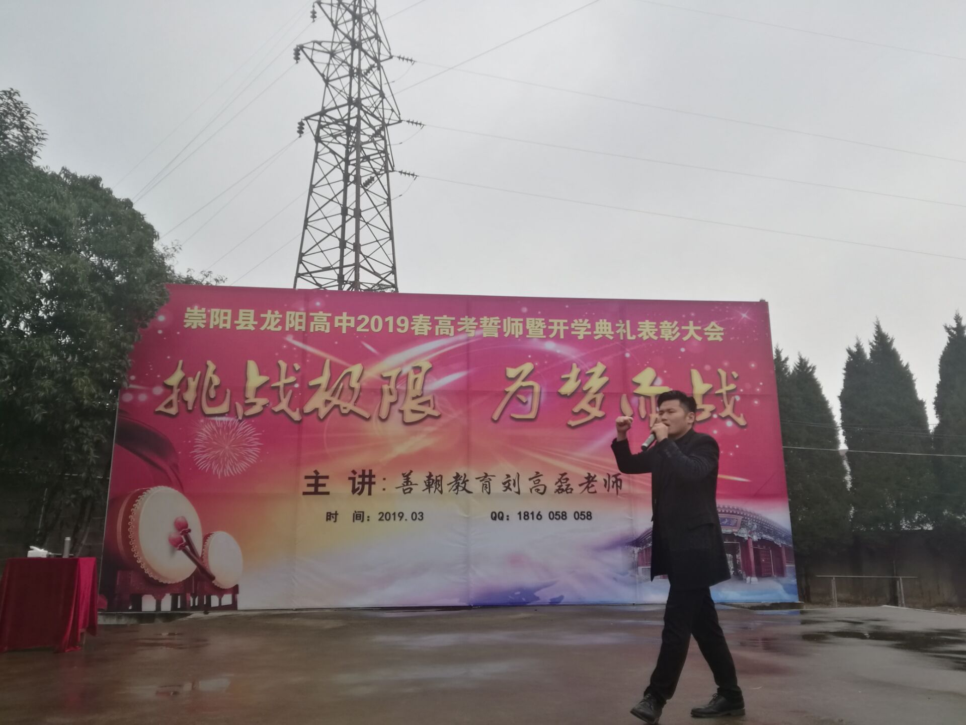 5c8335f3ddbc2.jpg