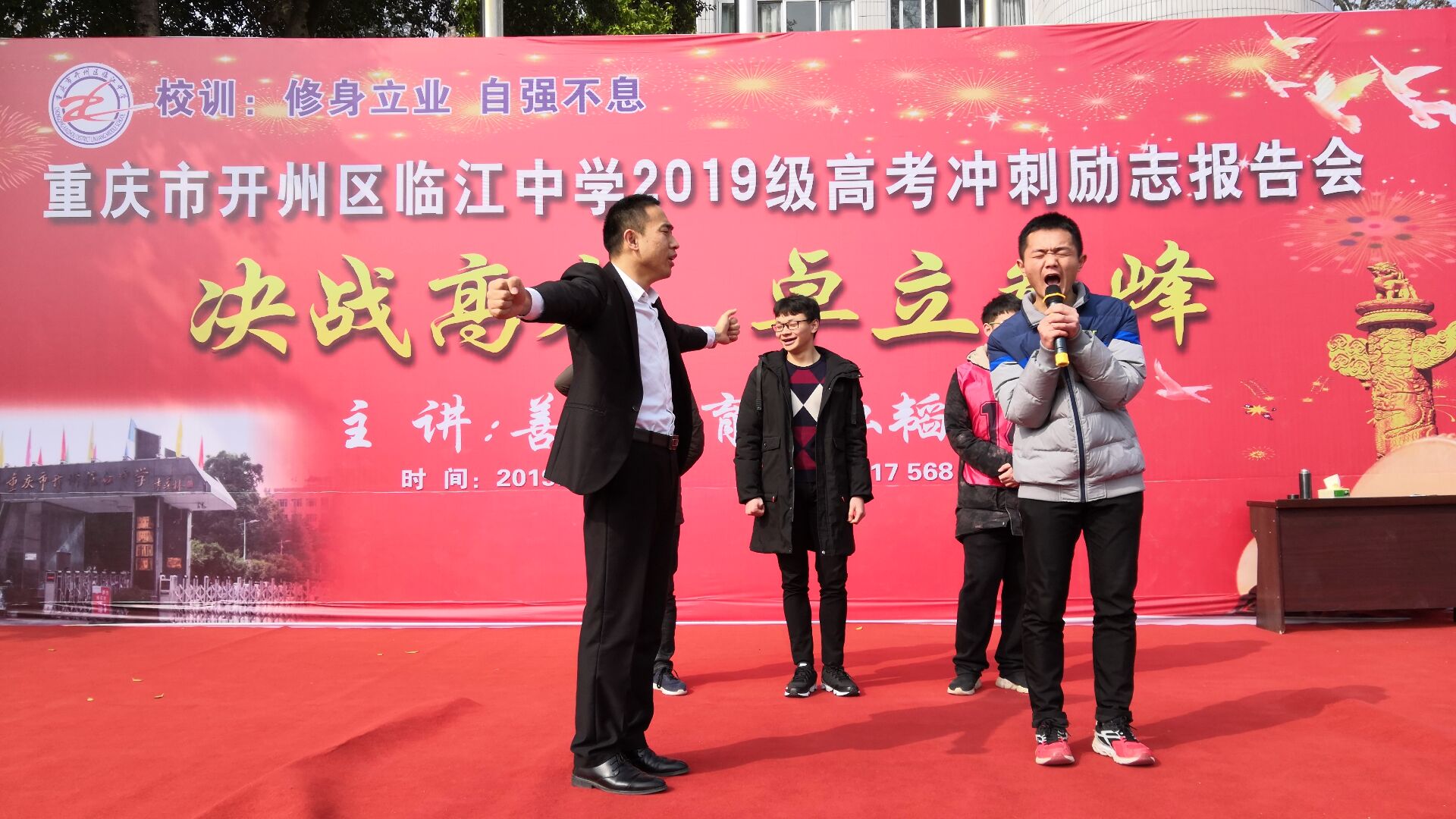 5c835a4510d30.jpg