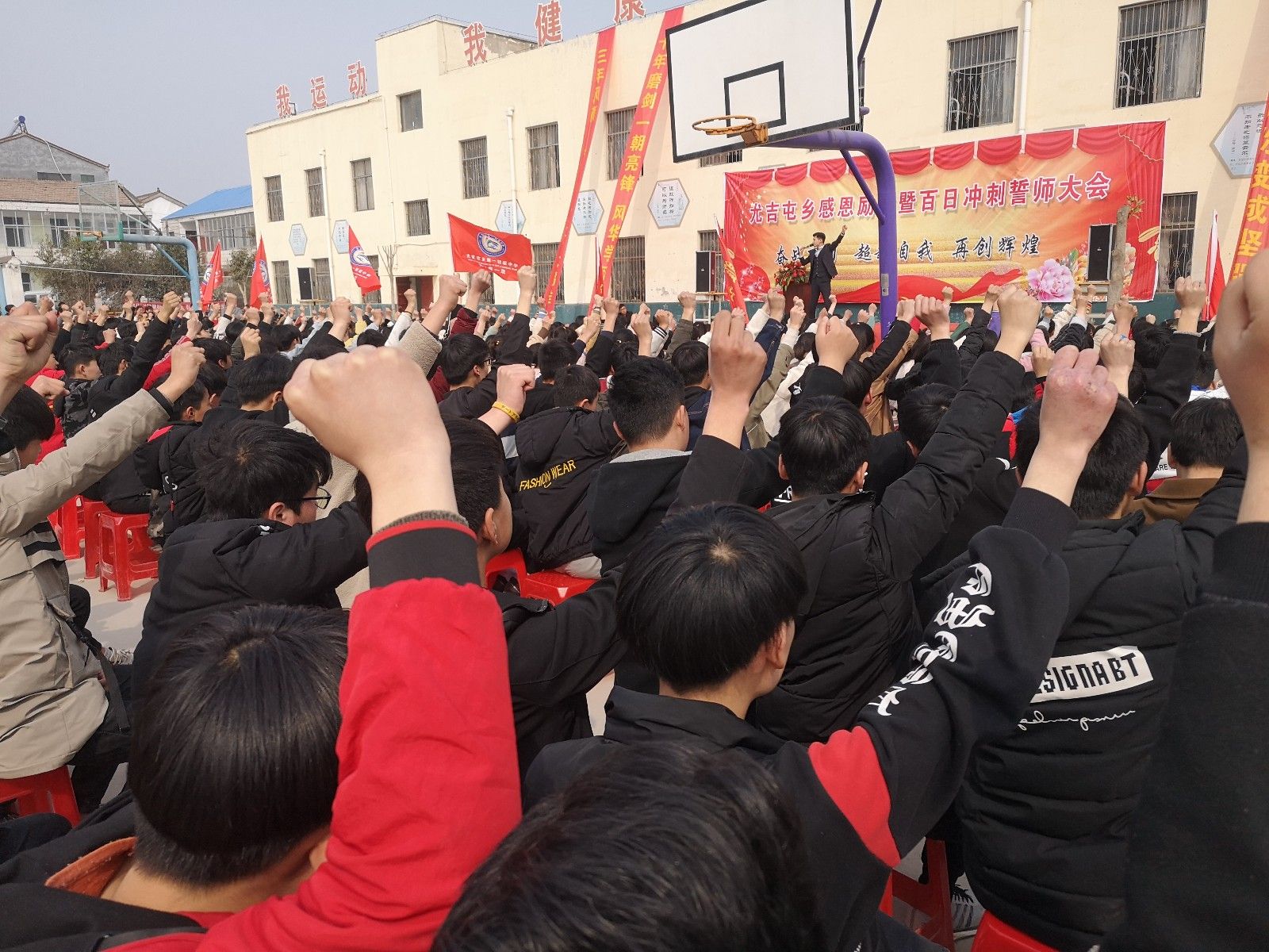 2019.3.9河南省商丘市睢县尤吉屯乡一中主讲：善朝教育集团  崔丰鹤