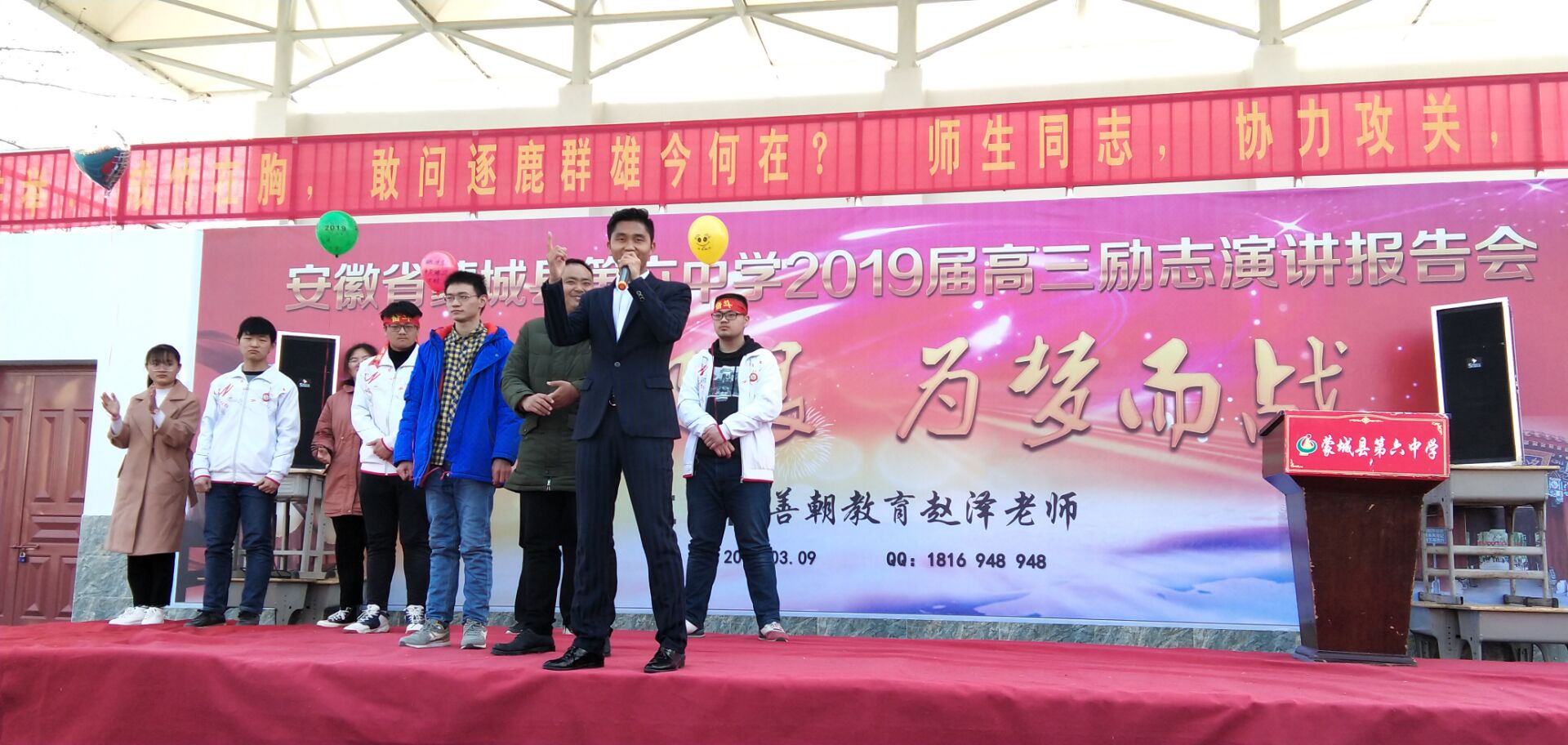 5c83609a5fd2e.jpg