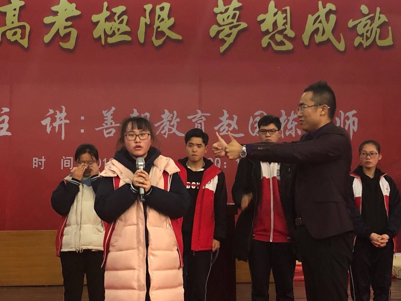 2019.3.9下午贵州省毕节市二中主讲：善朝教育集团 赵国栋老师