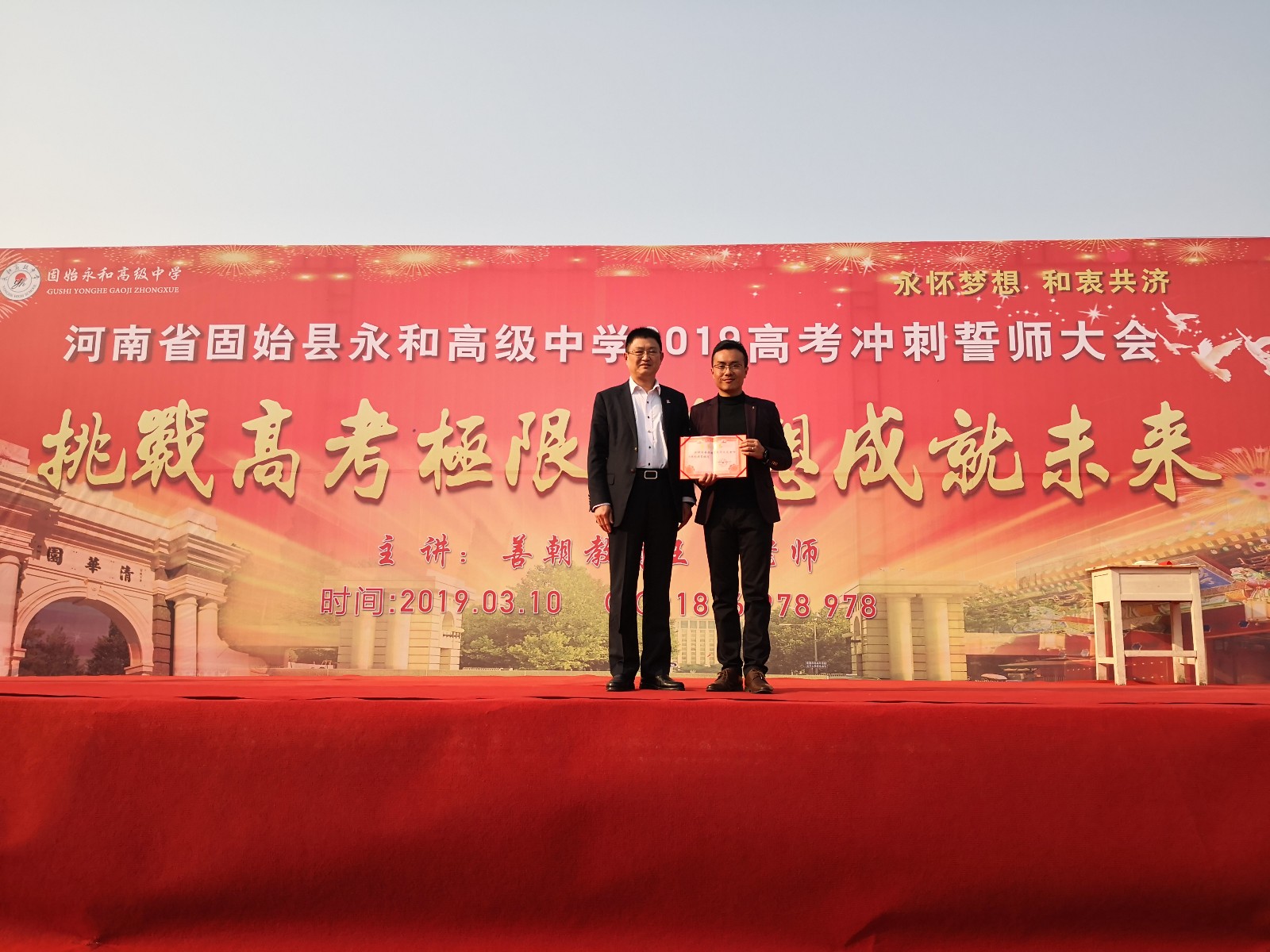 5c84f89210abc.jpg