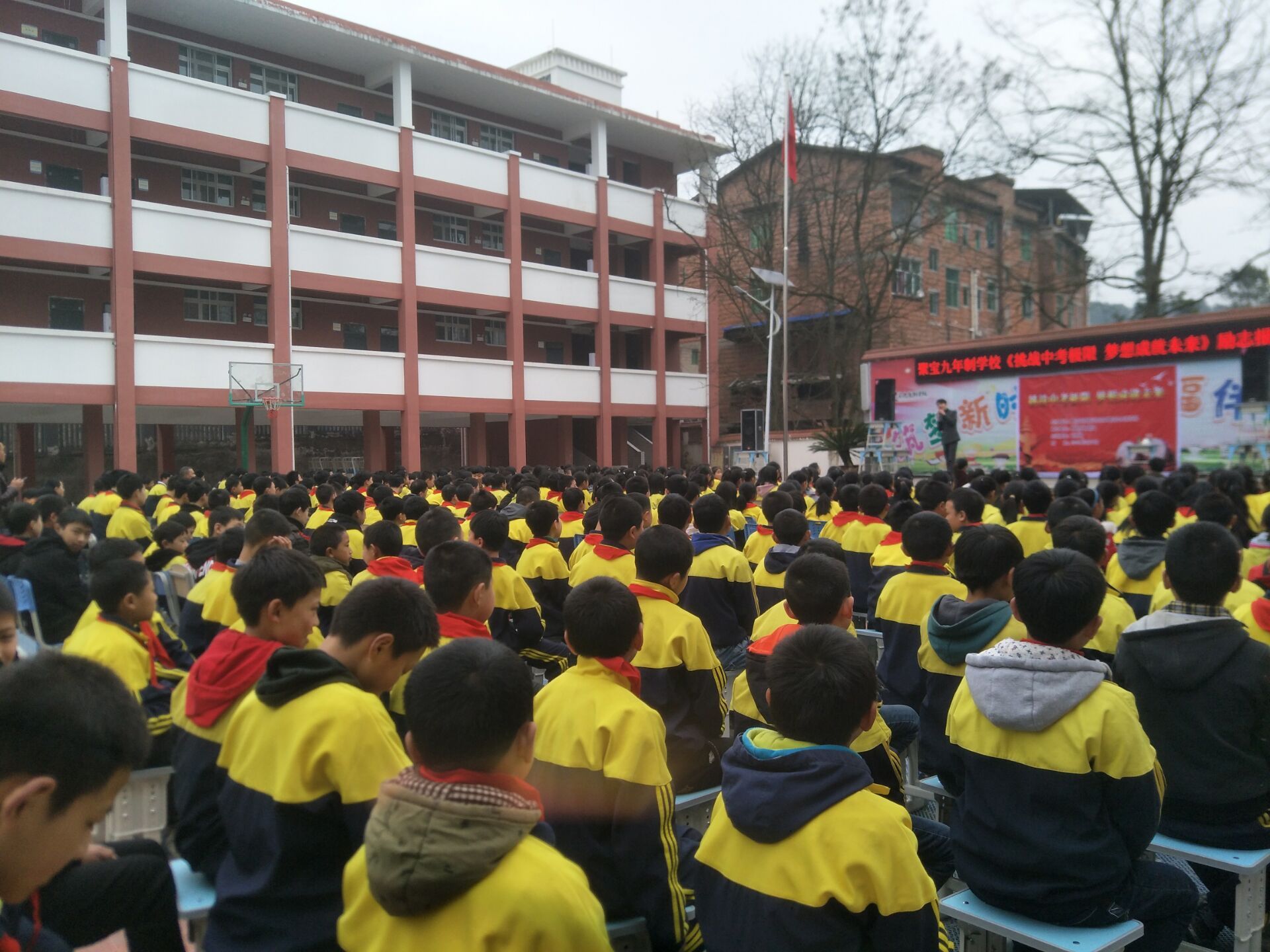 2019.3.11（上午）重庆市涪陵区同乐乡聚宝九年制学校主讲：善朝教育集团  杨景谕老师