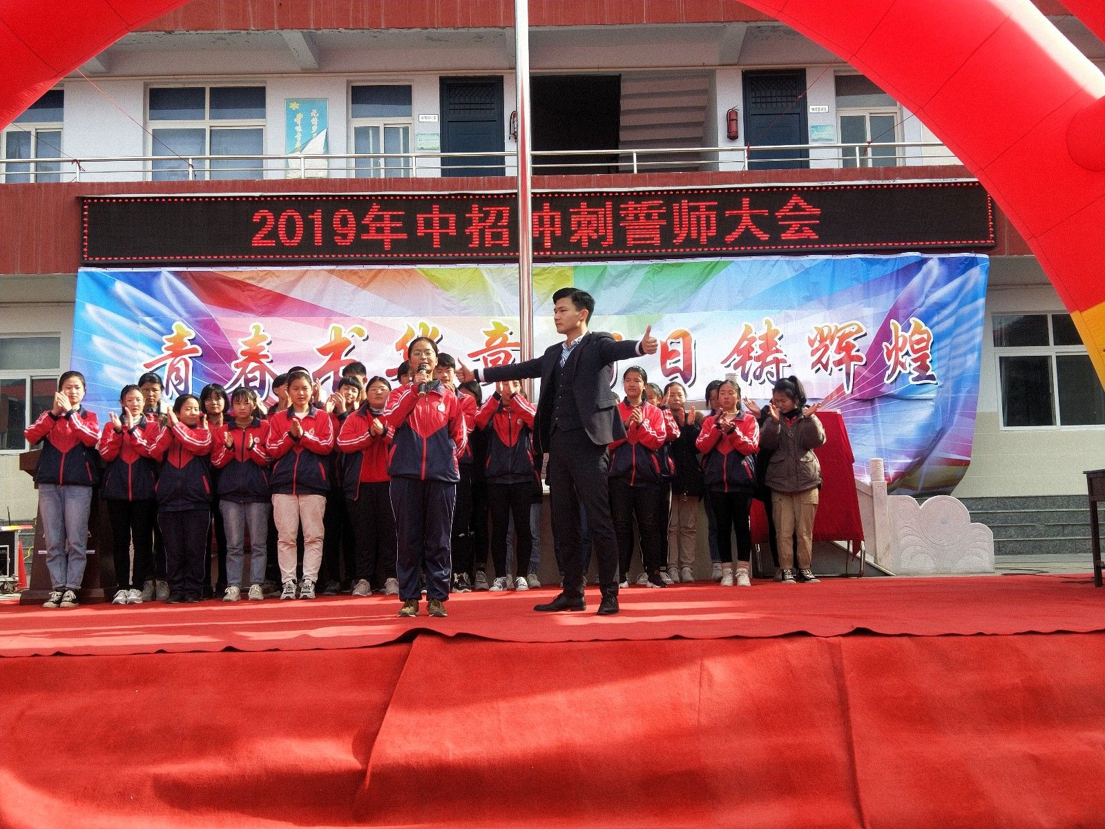 2019.3.11河南省洛阳市栾川县陶湾初级中学主讲：善朝教育集团  崔丰鹤老师