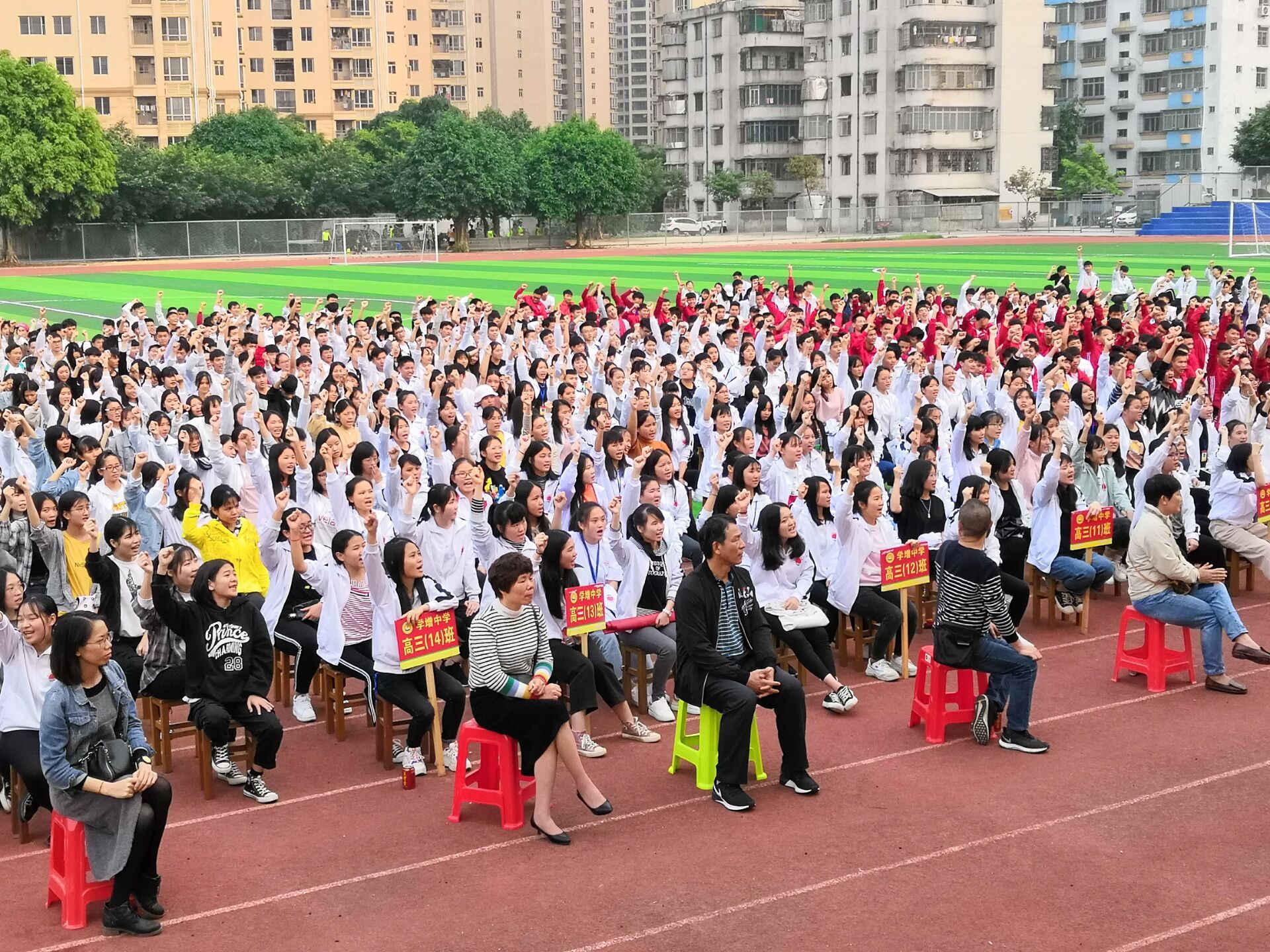 2019.3.11广东省湛江市遂溪二中主讲：善朝教育集团   王弘韬老师