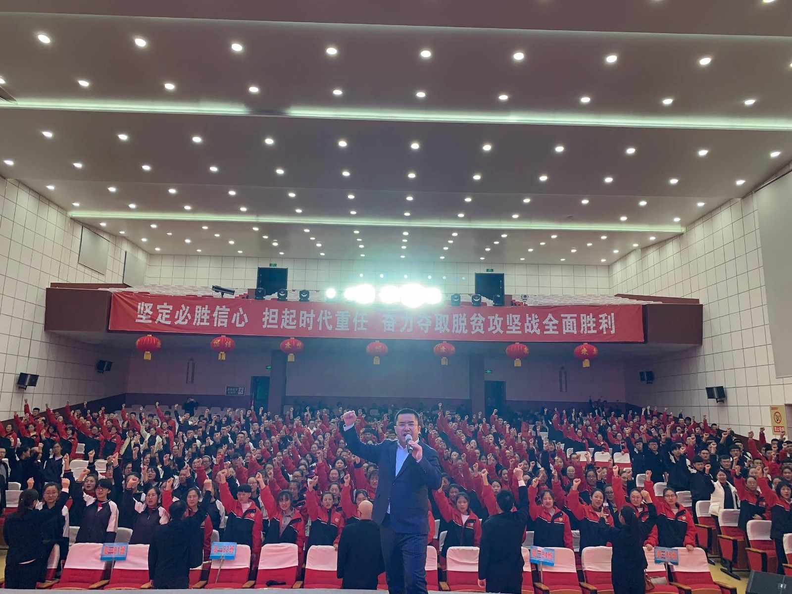2019.3.11河北省康保县第一中学主讲：善朝教育集团     刘珑老师