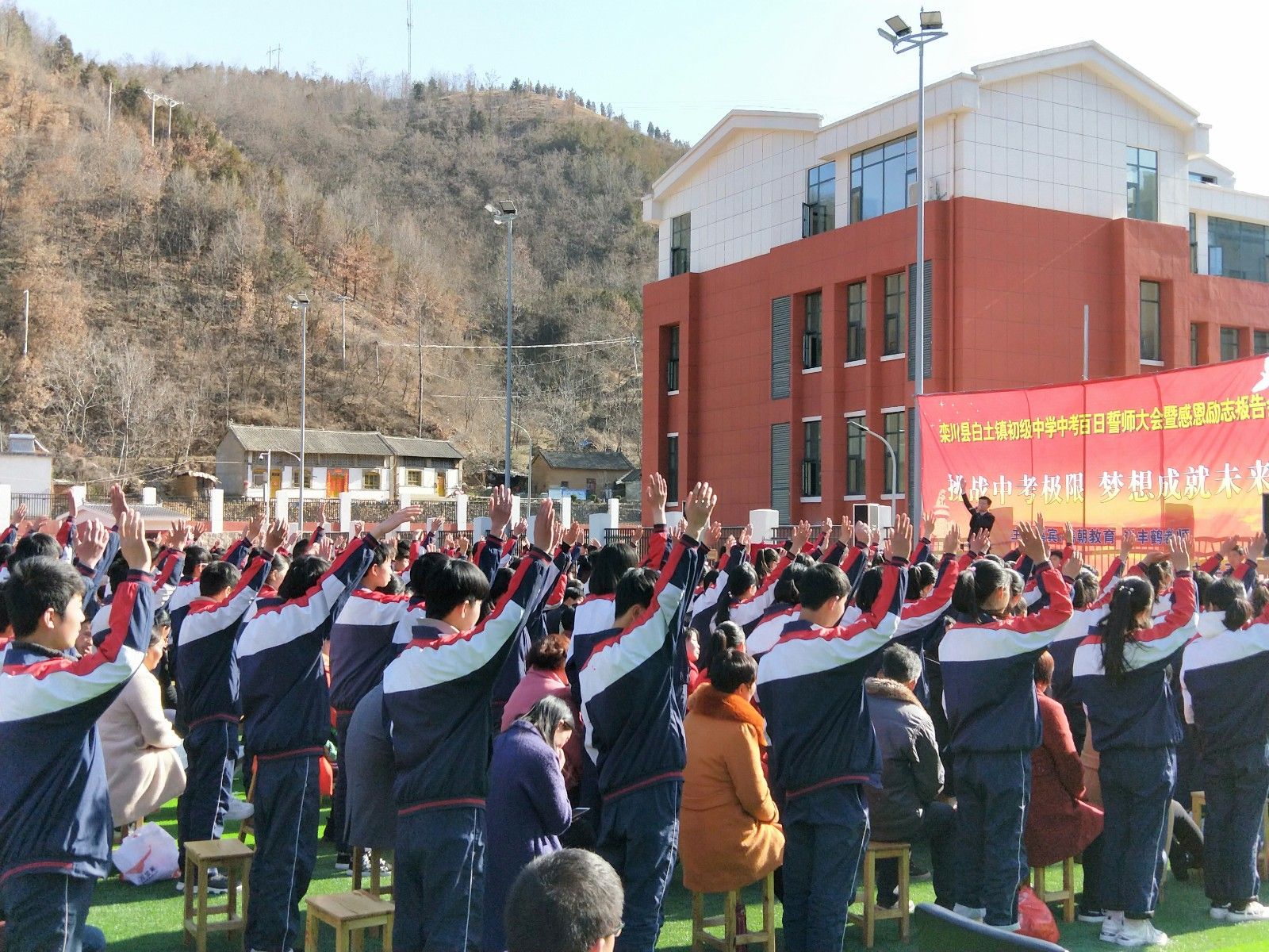 2019.3.12河南省 洛阳市 栾川县白土中学主讲：善朝教育集团    崔丰鹤老师