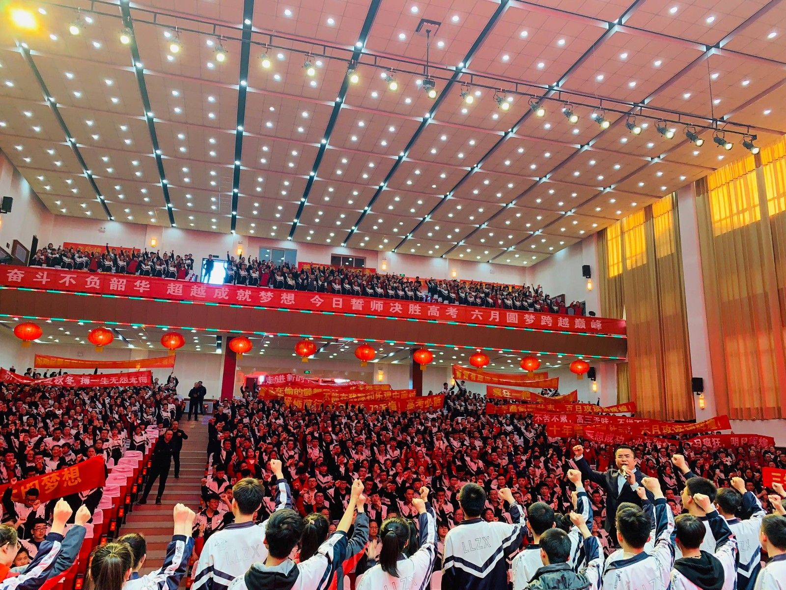 2019.3.12山西省朔州市平鲁区李林中学主讲：善朝教育集团 刘珑老师