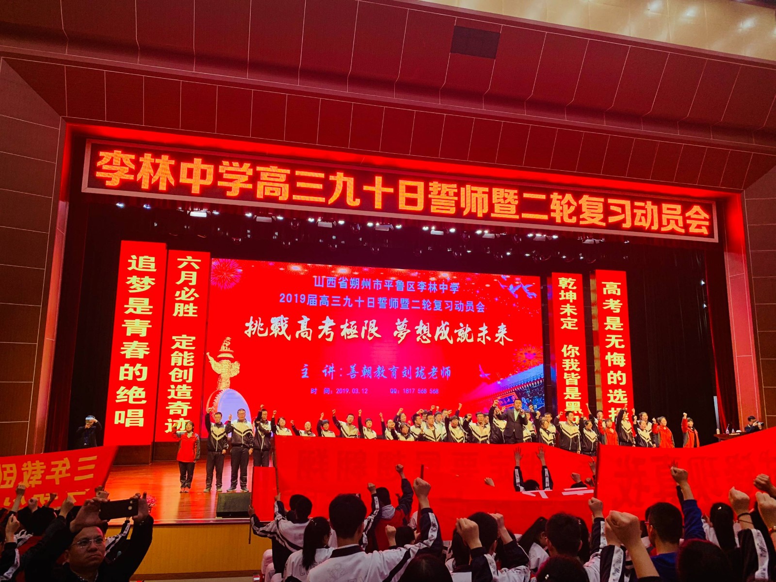 5c8787cfb6b20.jpg