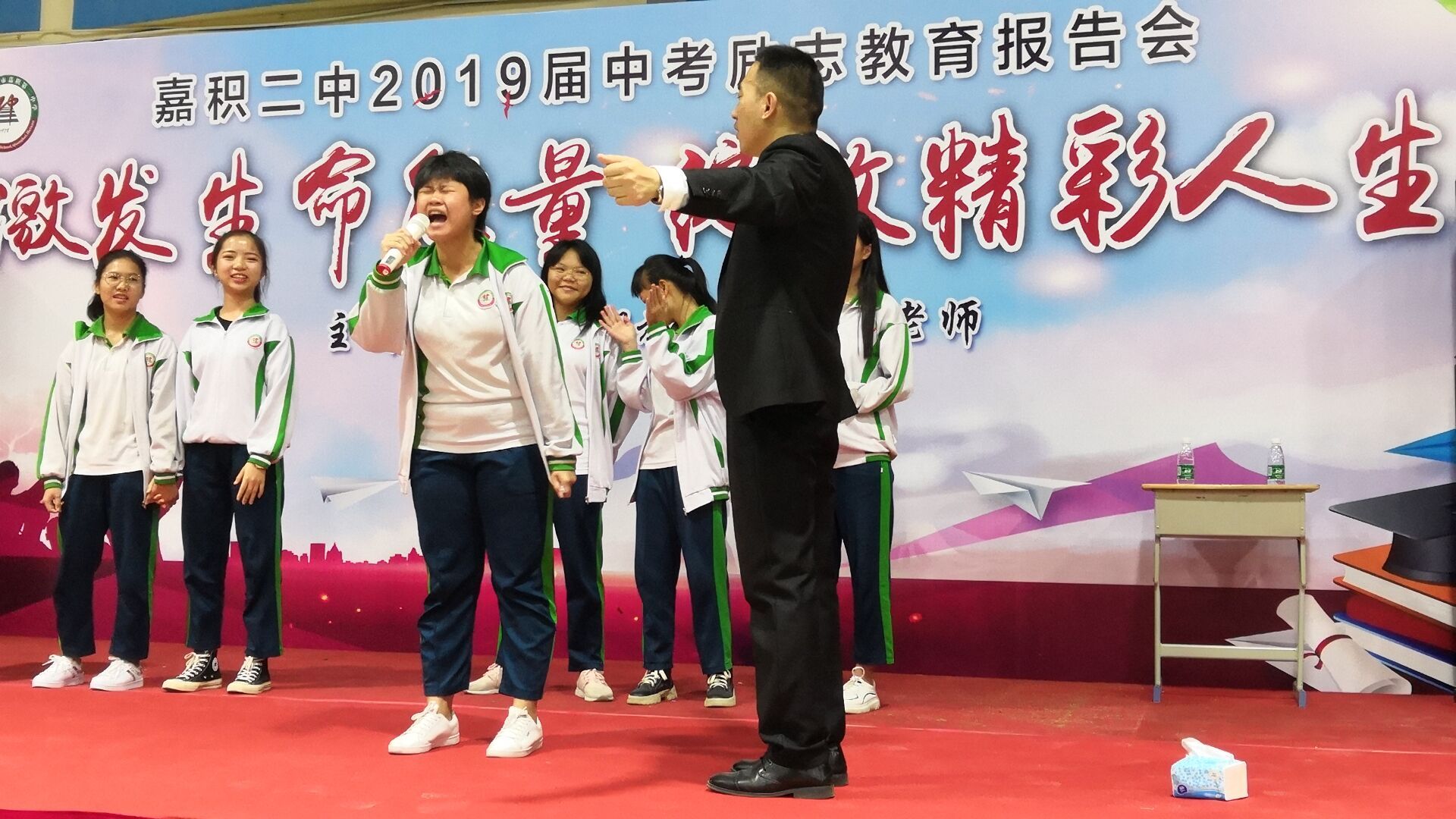 2019.3.12海南省琼海市嘉积二中主讲：善朝教育集团  王弘韬老师