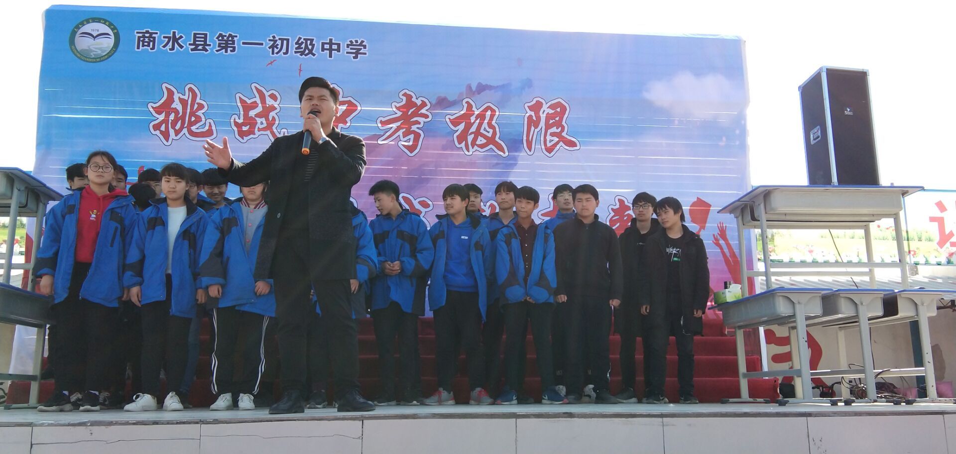 2019.3.14周口市商水初级中学主讲：善朝教育集团  刘高磊老师