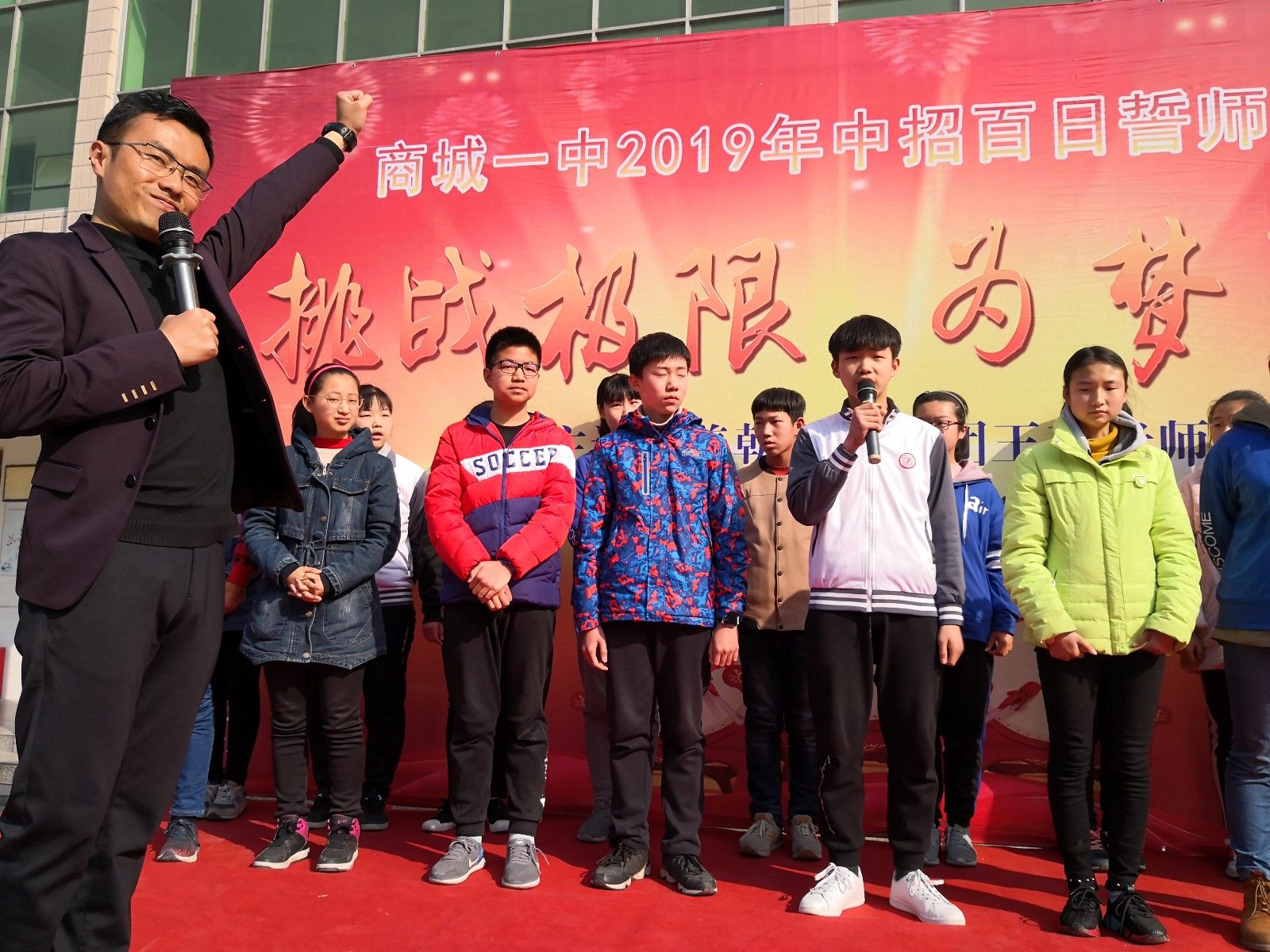 2019.3.14河南省商城一中主讲：善朝教育集团  王亮老师