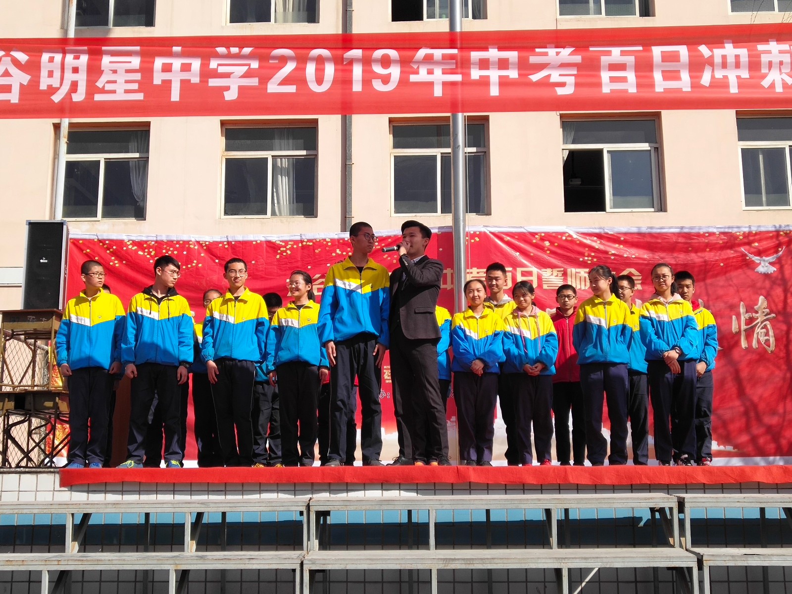 2019.3.14山西省太谷县明星中学主讲:善朝教育集团 崔丰鹤老师