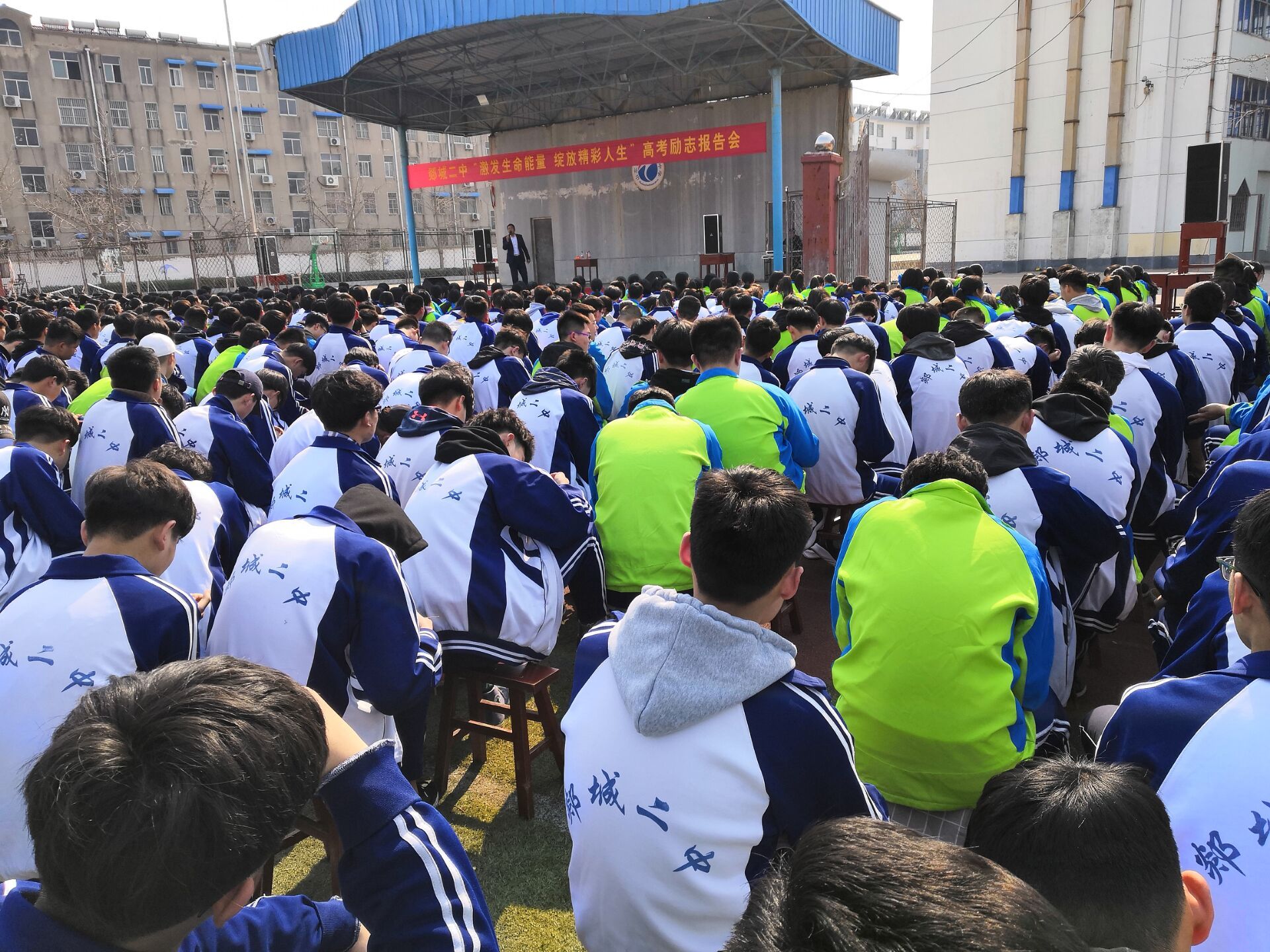 2019.3.14山东省临沂市郯城二中主讲：善朝教育集团  柳瑞琪老师