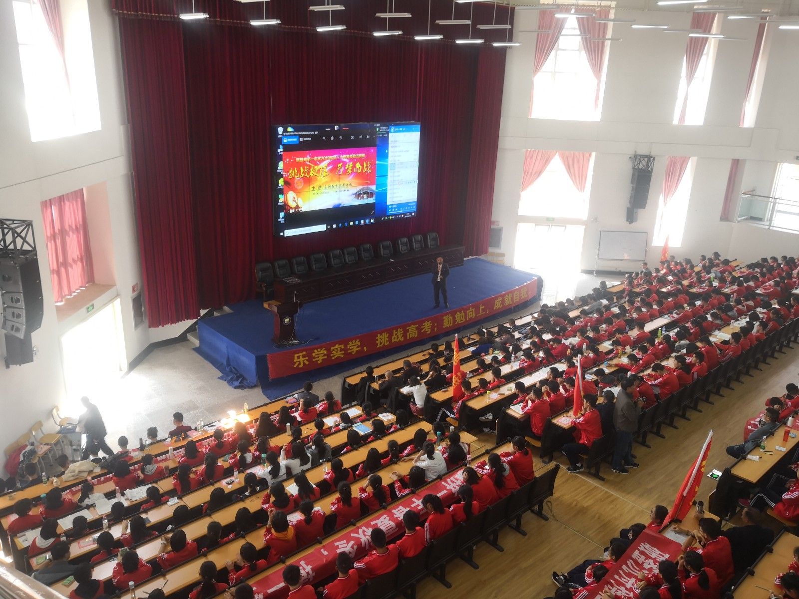 2019.3.14（下午）云南省楚雄州第一中学主讲：善朝教育集团  吴畏老师