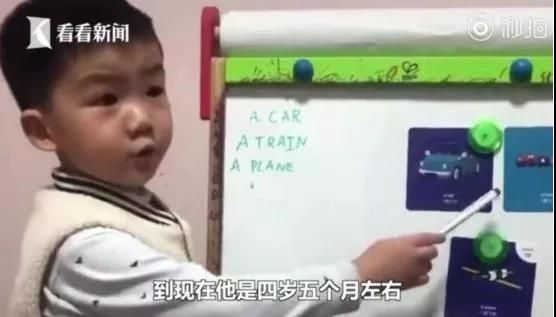 一个4岁男孩教英语上热搜：原来智慧型父母是这样的！