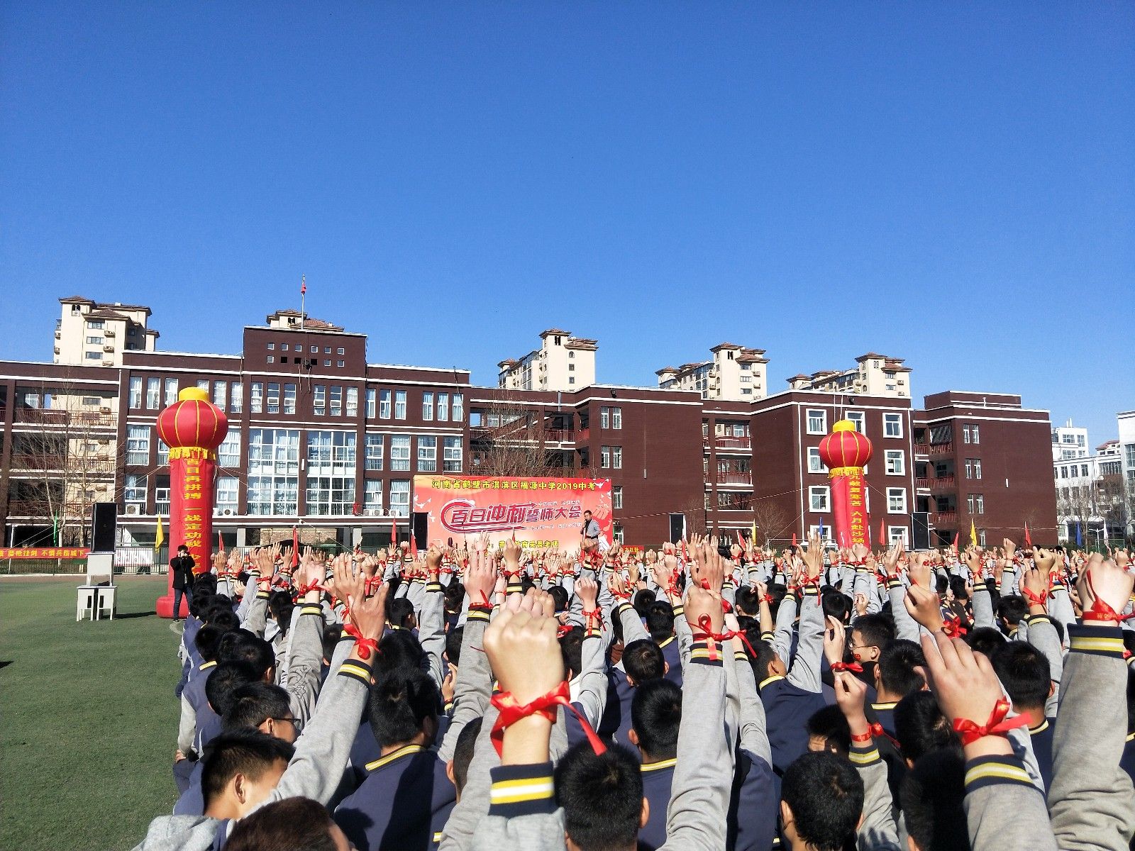 2019.3.15（上午） 河南省鹤壁市福源中学主讲：善朝教育集团  吴畏老师