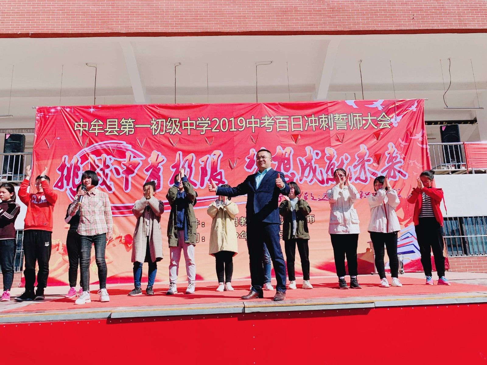 2019.3.15（下午）河南省中牟县第一初级中学主讲：善朝教育集团  刘珑老师