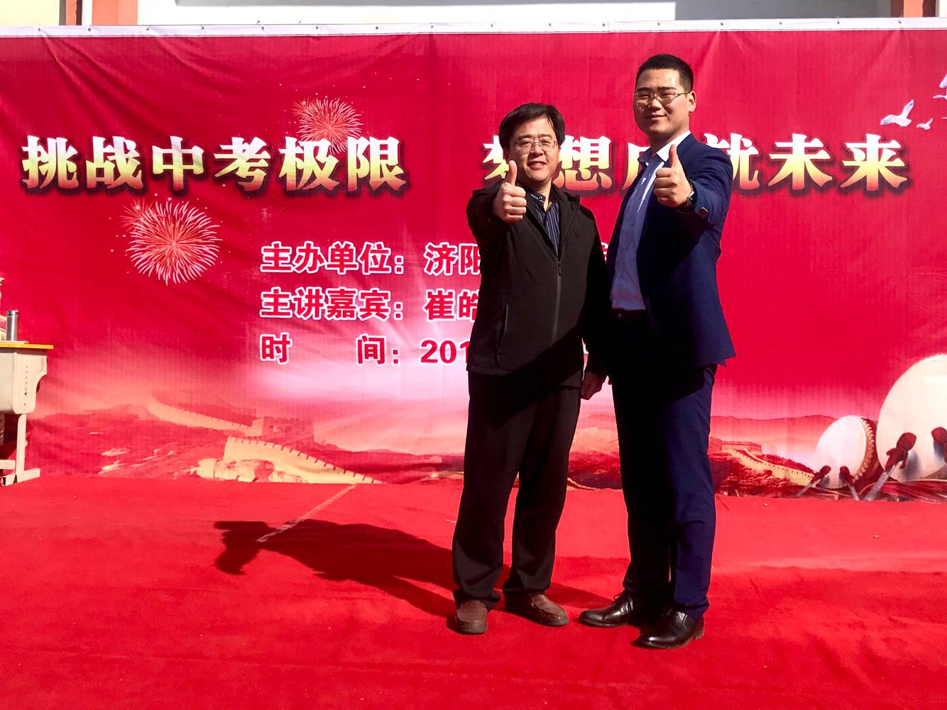 5c8b6dabd079f.jpg