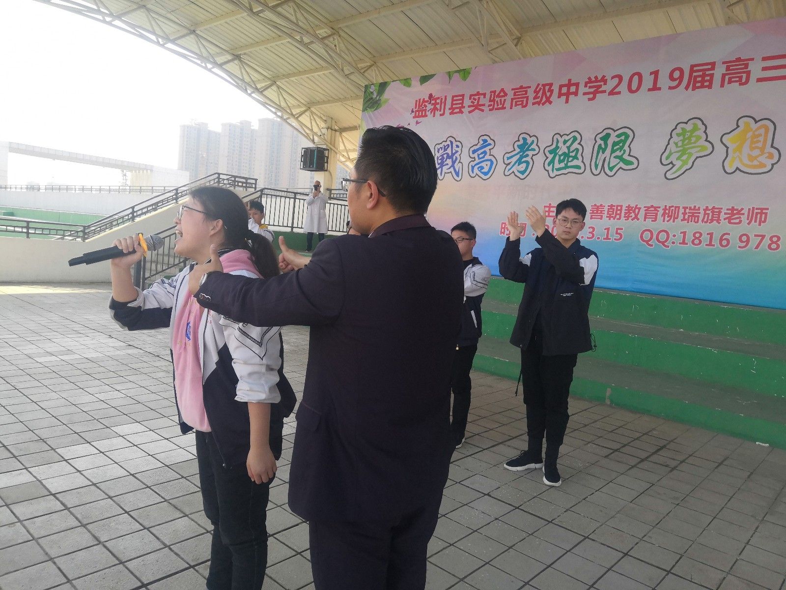 2019.3.15湖北省荆州市监利实验高中主讲：善朝教育集团  柳瑞旗老师