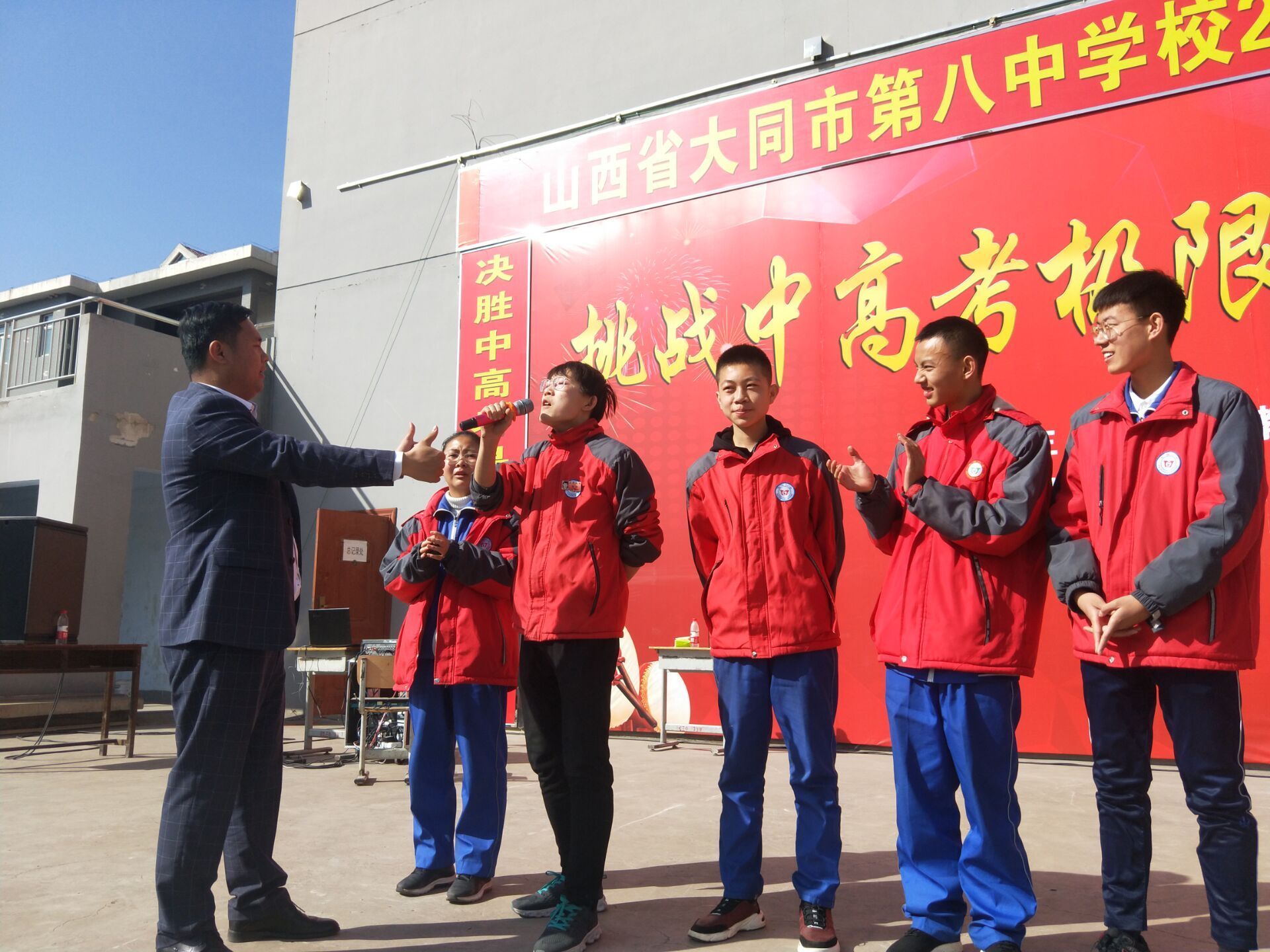 2019.3.16山西省大同市第八中学主讲：善朝教育集团 吴畏老师