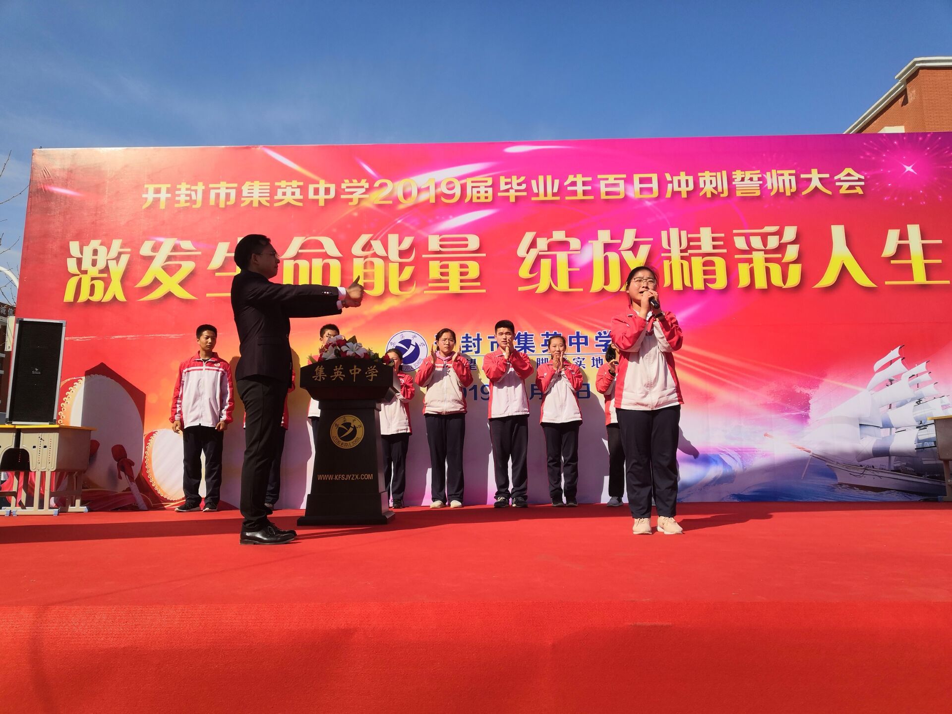 2019.3.16河南省开封市集英中学主讲:善朝教育集团  房善朝老师