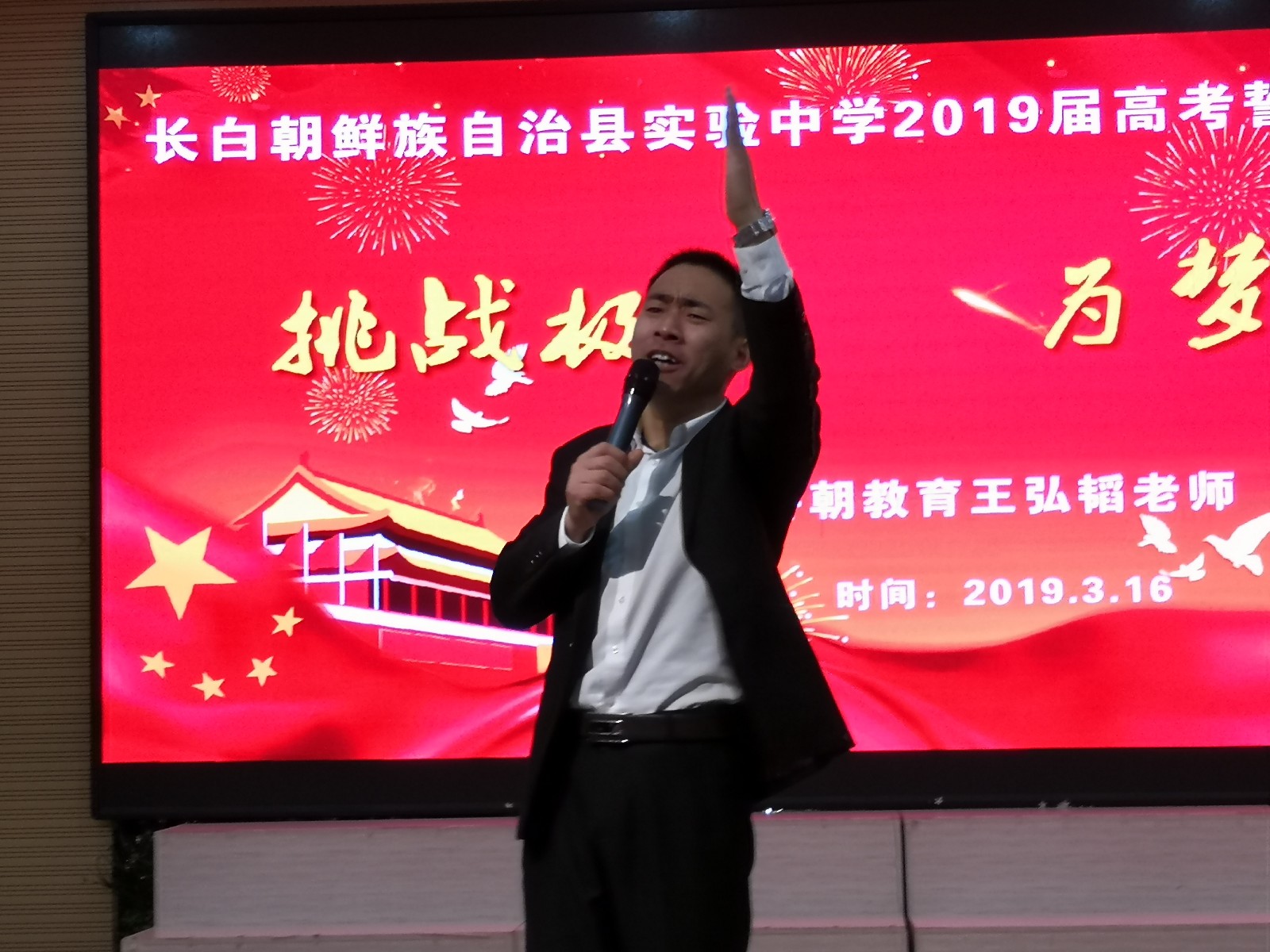 5c8c9417183d0.jpg