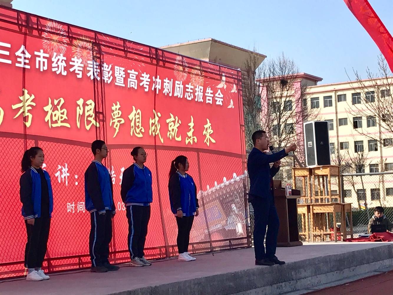 2019.3.16山东省滨州市沾化二中主讲：善朝教育集团  崔皓天老师