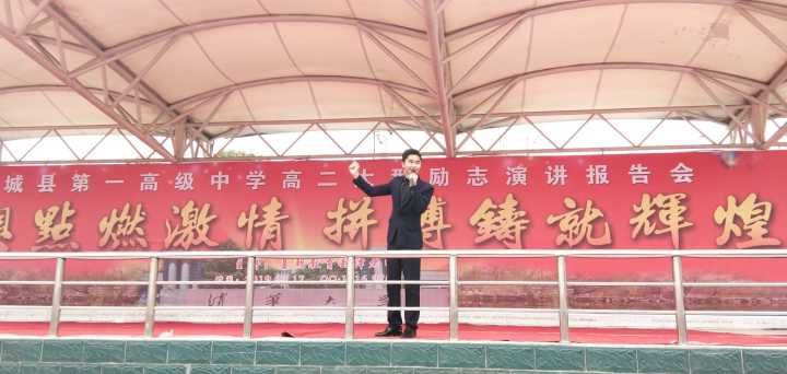 2019.3.17河南省郸城一高主讲：善朝教育集团 赵泽老师