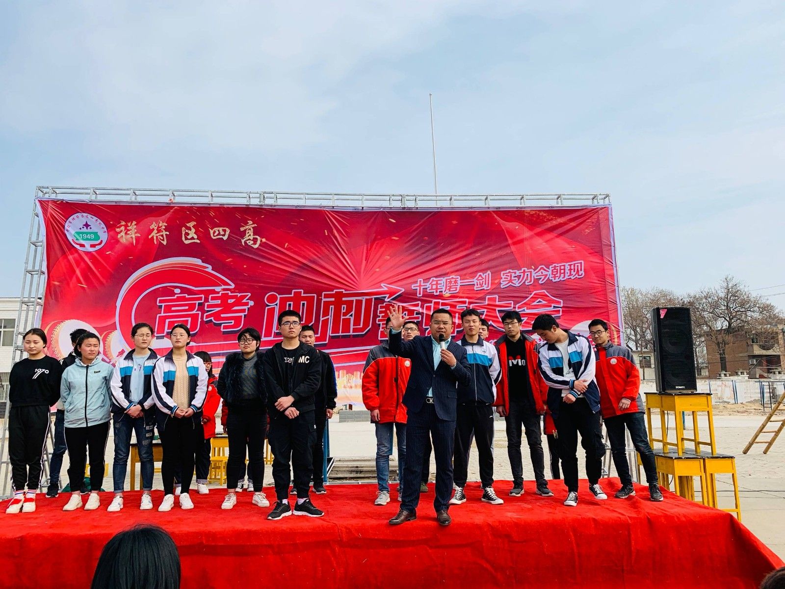 2019.3.18上午开封市祥符区四高中主讲：善朝教育集团 刘珑老师