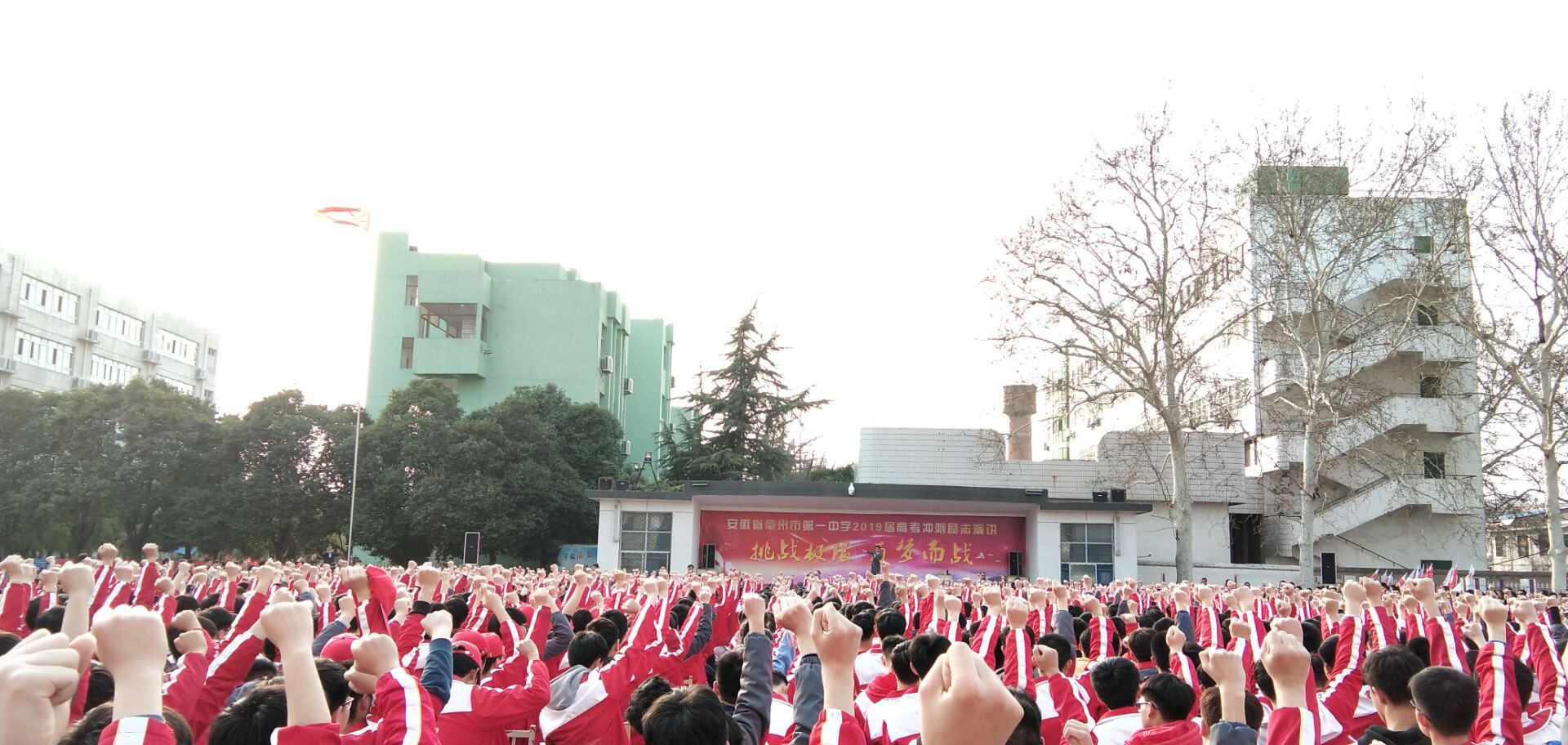 2019.3.18安徽省亳州市第一中学主讲：善朝教育集团  赵泽老师