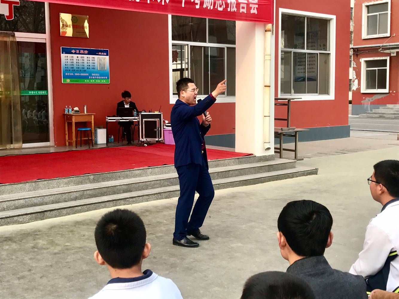 2019.3.18山东省博兴县店子镇中学主讲：善朝教育集团  崔皓天老师