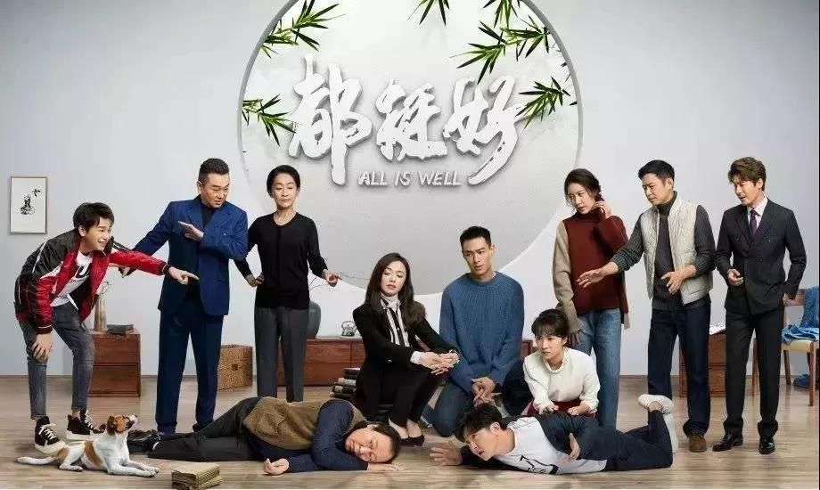 一部热剧《都挺好》，家庭教育对孩子的影响有多大？