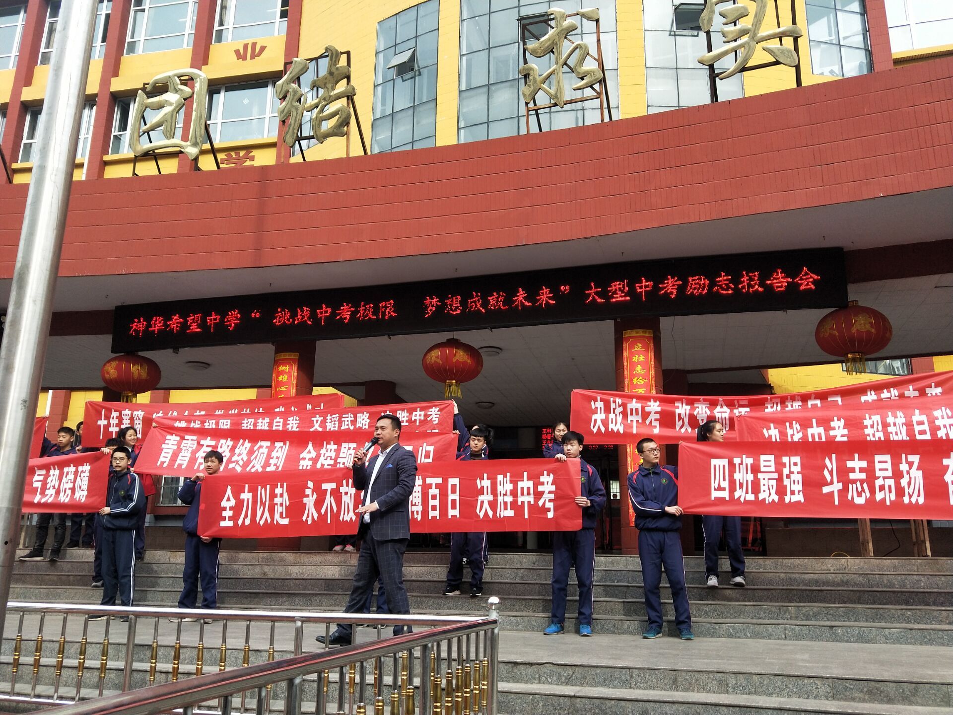 2019.3.19山西保德县神华希望中学主讲:善朝教育集团 吴畏老师