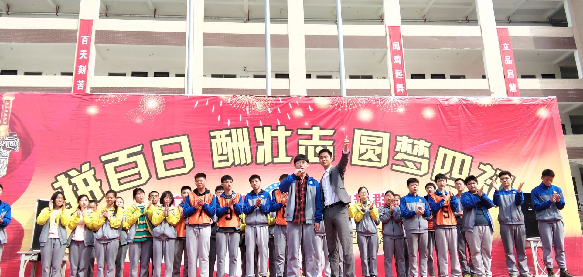 2019.3.19巩义市第四初级中学主讲:善朝教育集团 赵泽老师