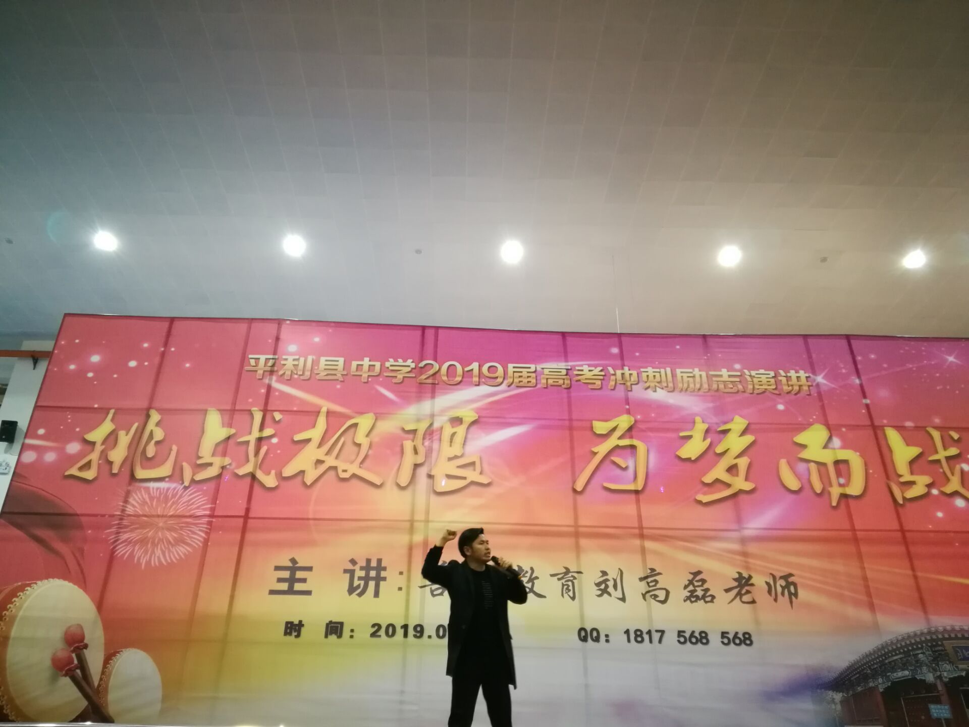 5c90a841dd447.jpg