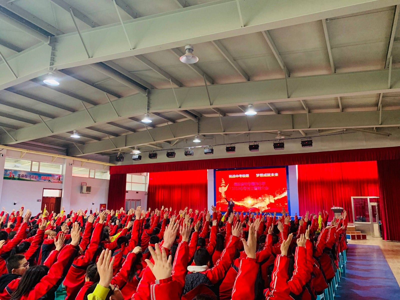 2019.3.20上午内蒙古锡林浩特四中主讲：善朝教育集团  刘珑老师