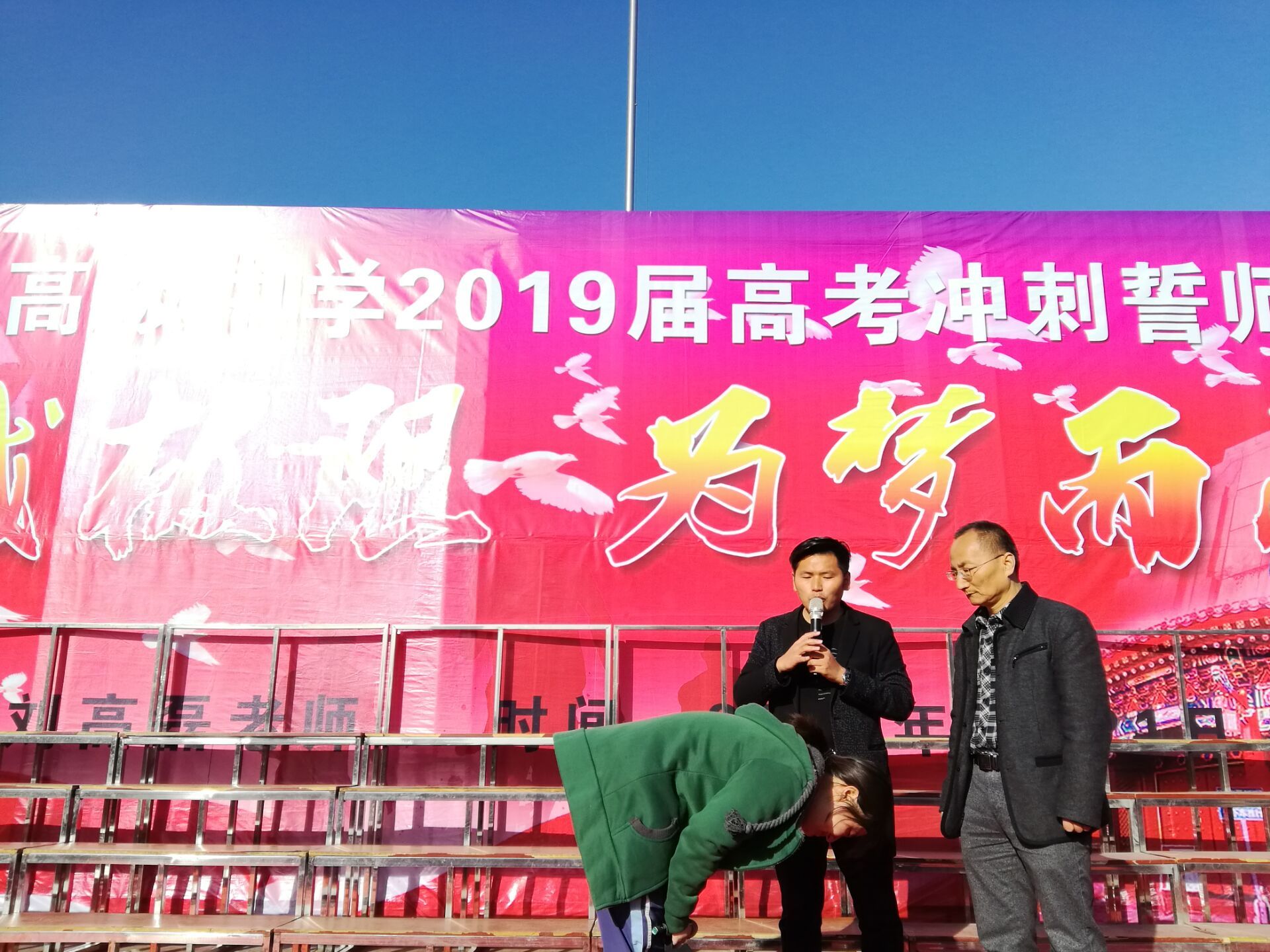 2019.3.21宁夏银川长庆高级中学主讲：善朝教育集团 刘高磊老师