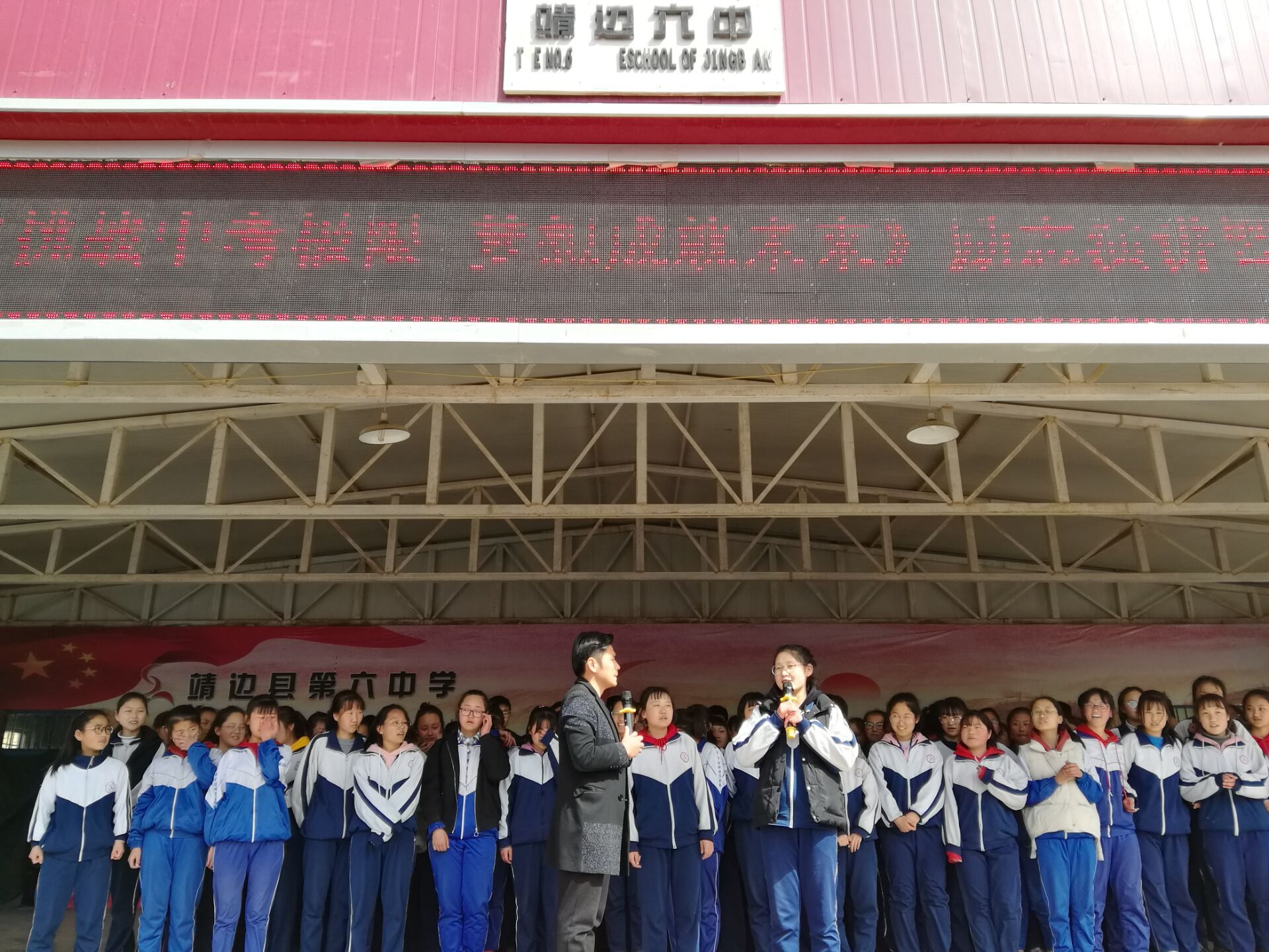 2019.3.22陕西省榆林市靖边县六中主讲：善朝教育集团 刘高磊老师