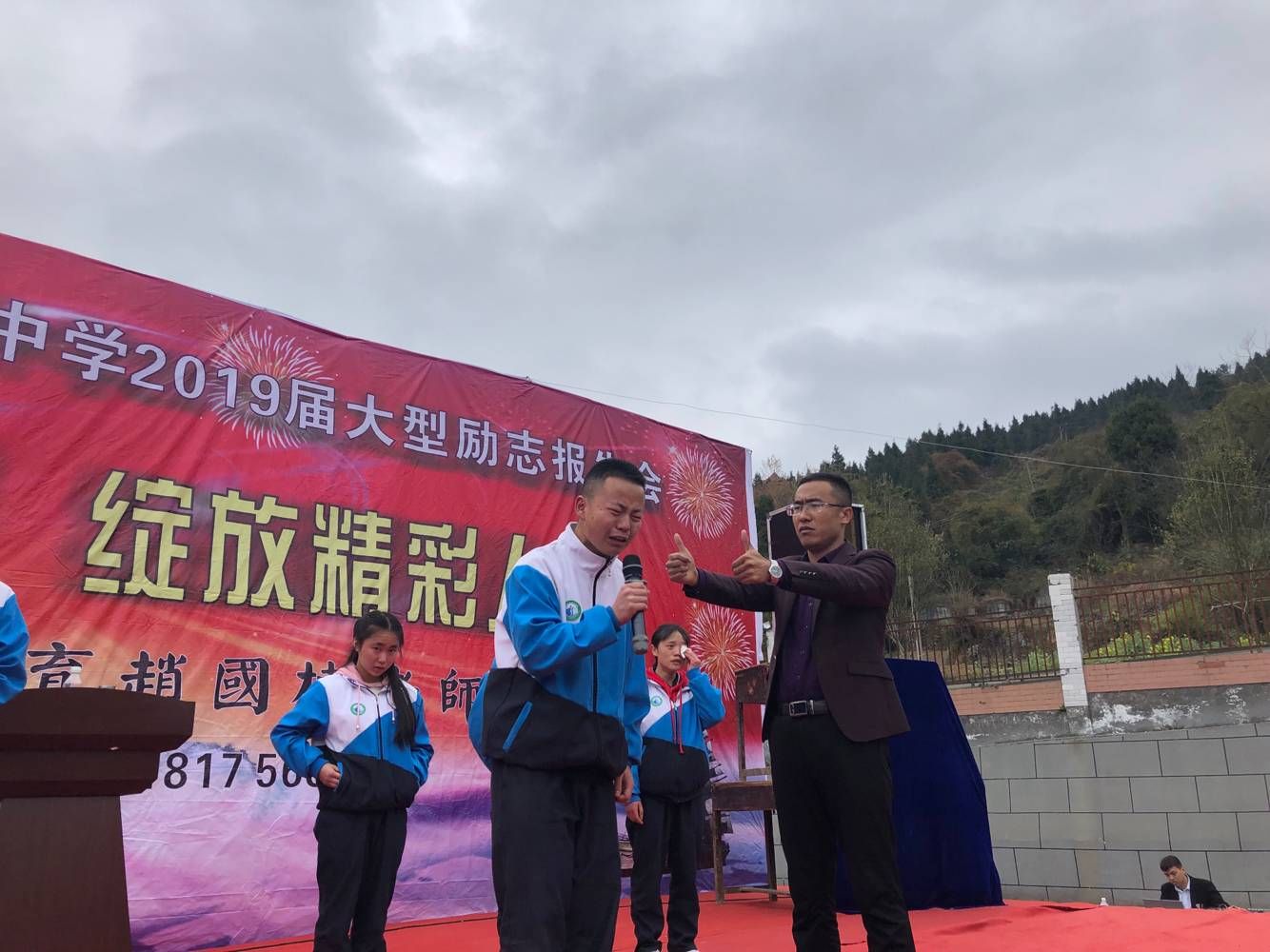 2019.3.22下午四川省古蔺县白沙中学主讲:善朝教育集团 赵国栋老师